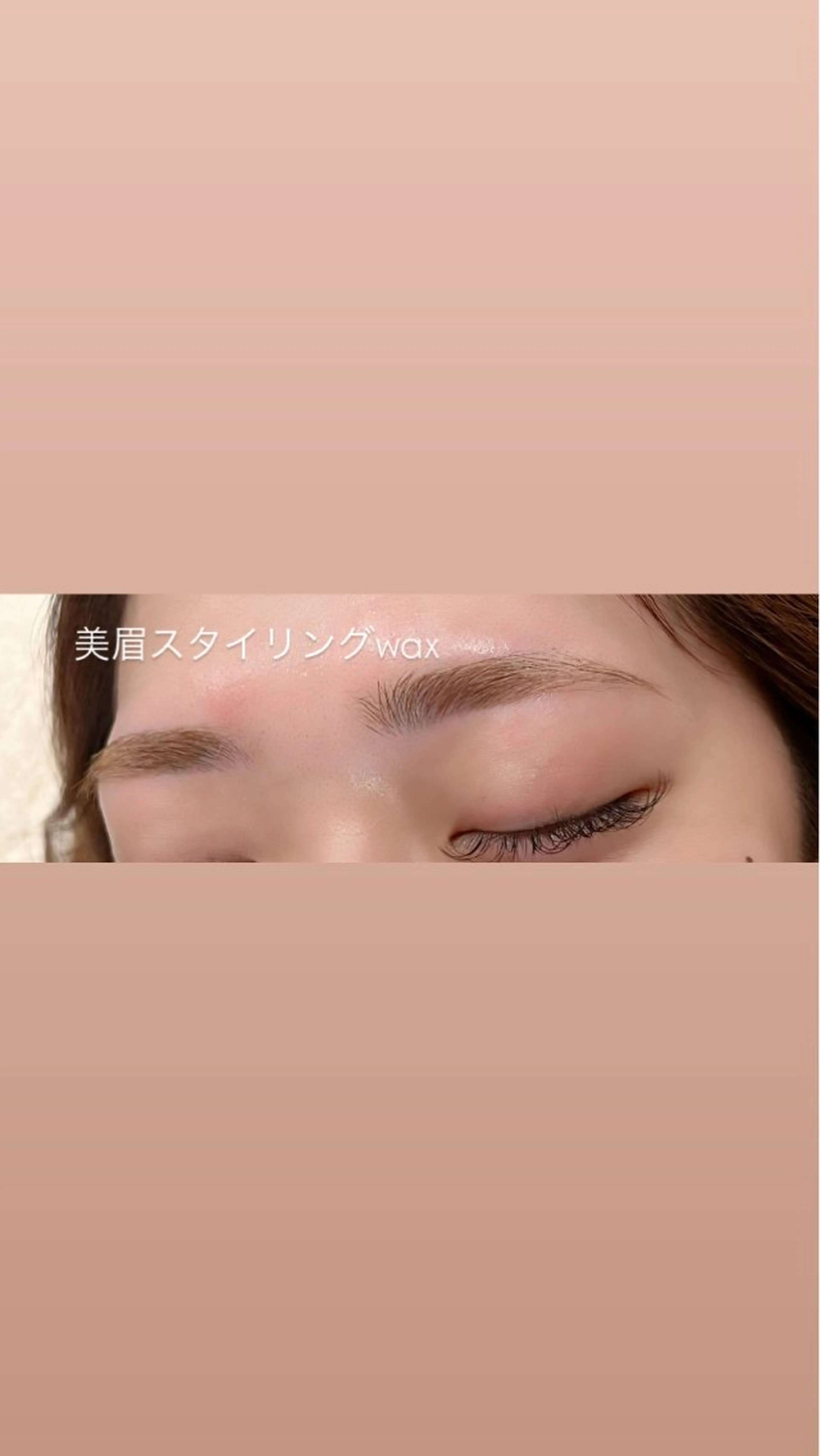 アイブロウ ワックス脱毛 眉カット その他(アイブロウ) Rimi 三国ヶ丘店 Rika🫧のマツエク・マツパデザイン