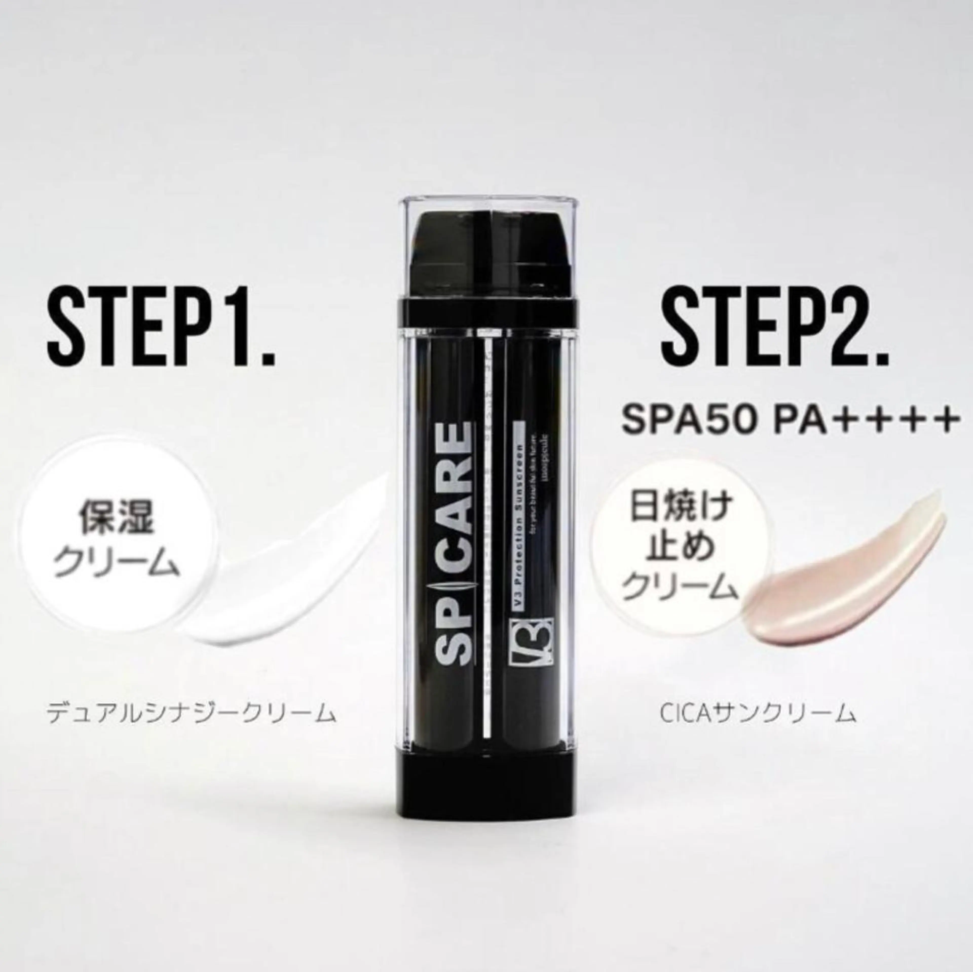 HappIness 遠赤外線ドームのエステ・リラクイメージ