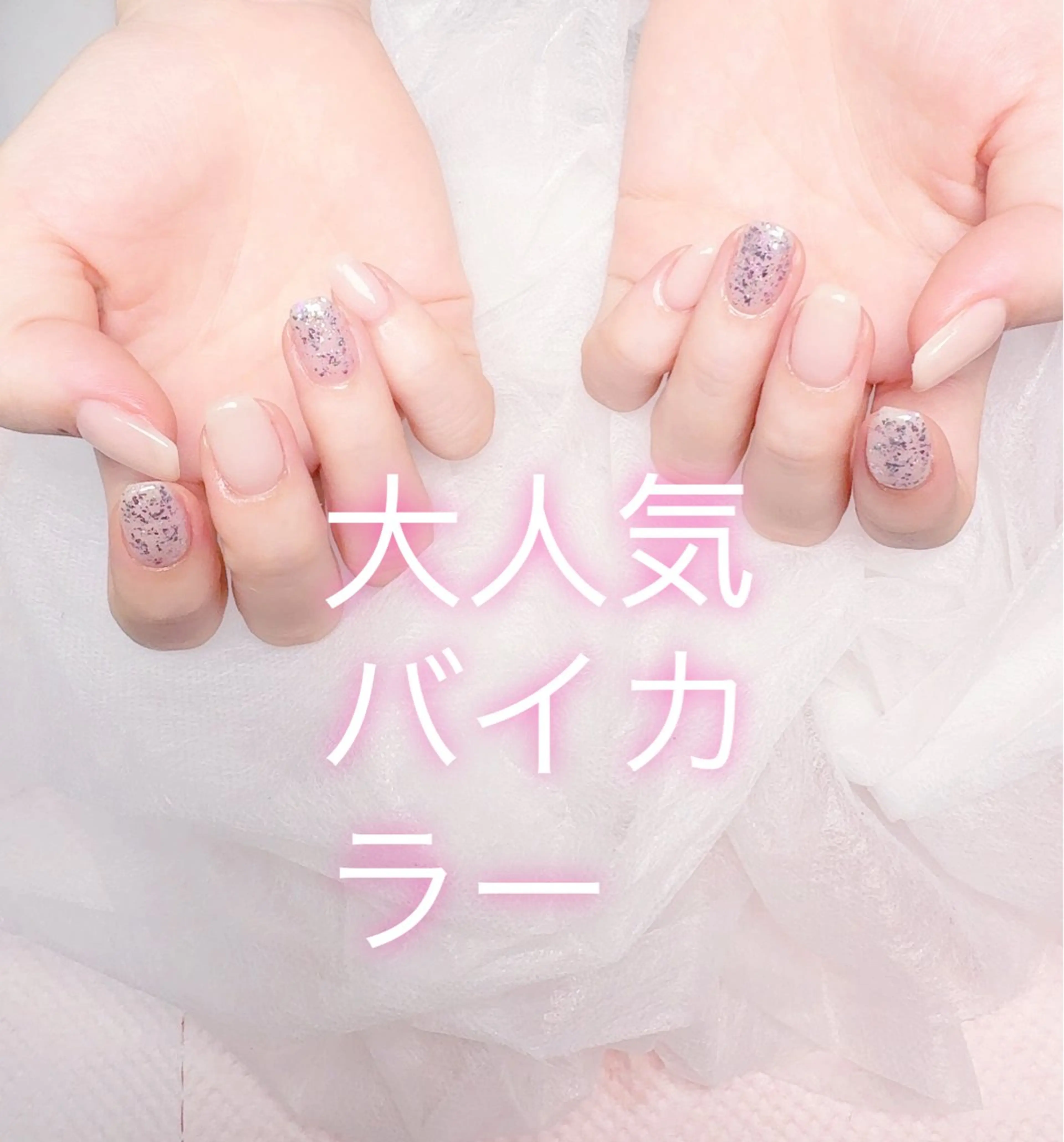 ネイル べ にのネイルデザイン