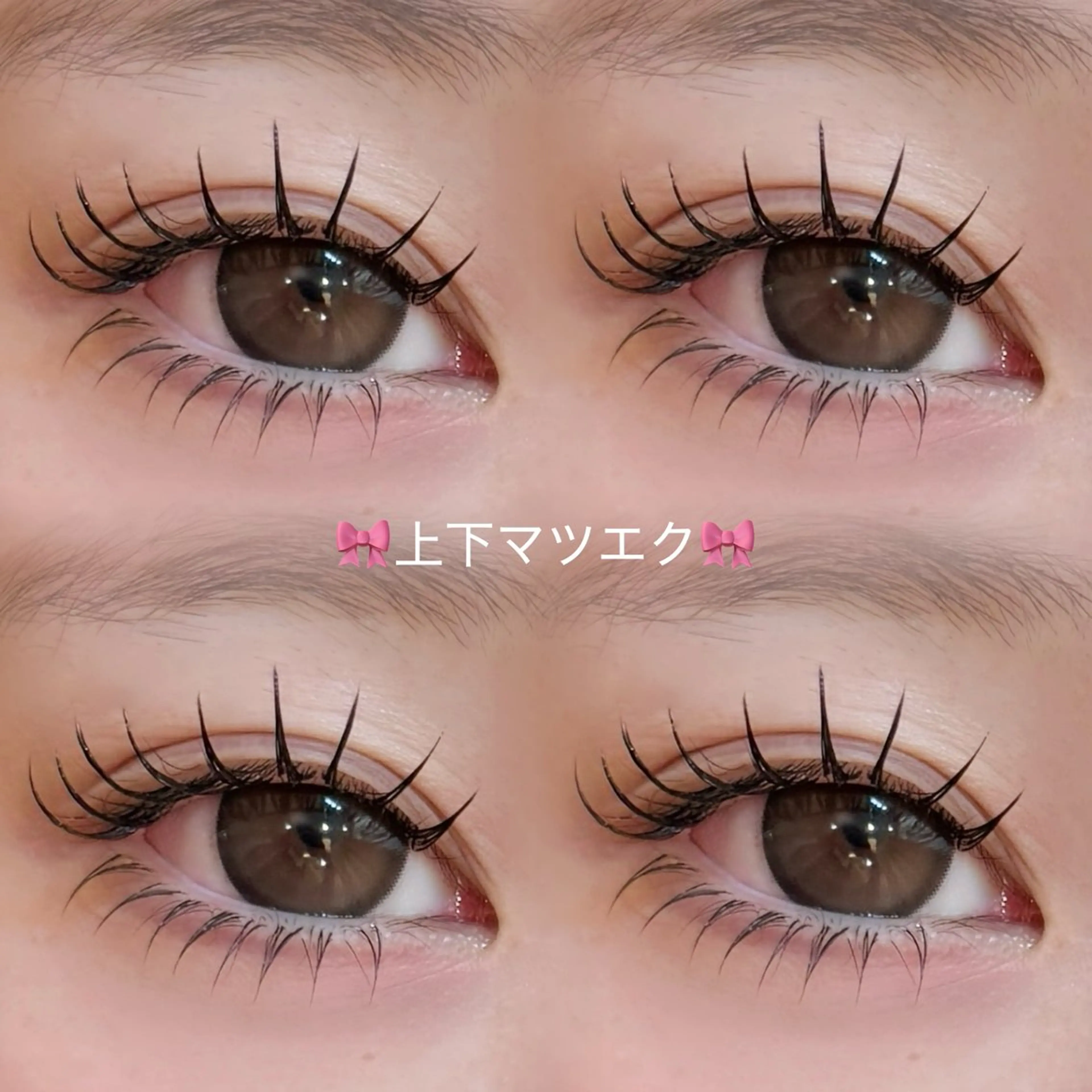 マツエク・マツパ マツエク 【LED/パリエク】 sakura🍒のマツエク・マツパデザイン