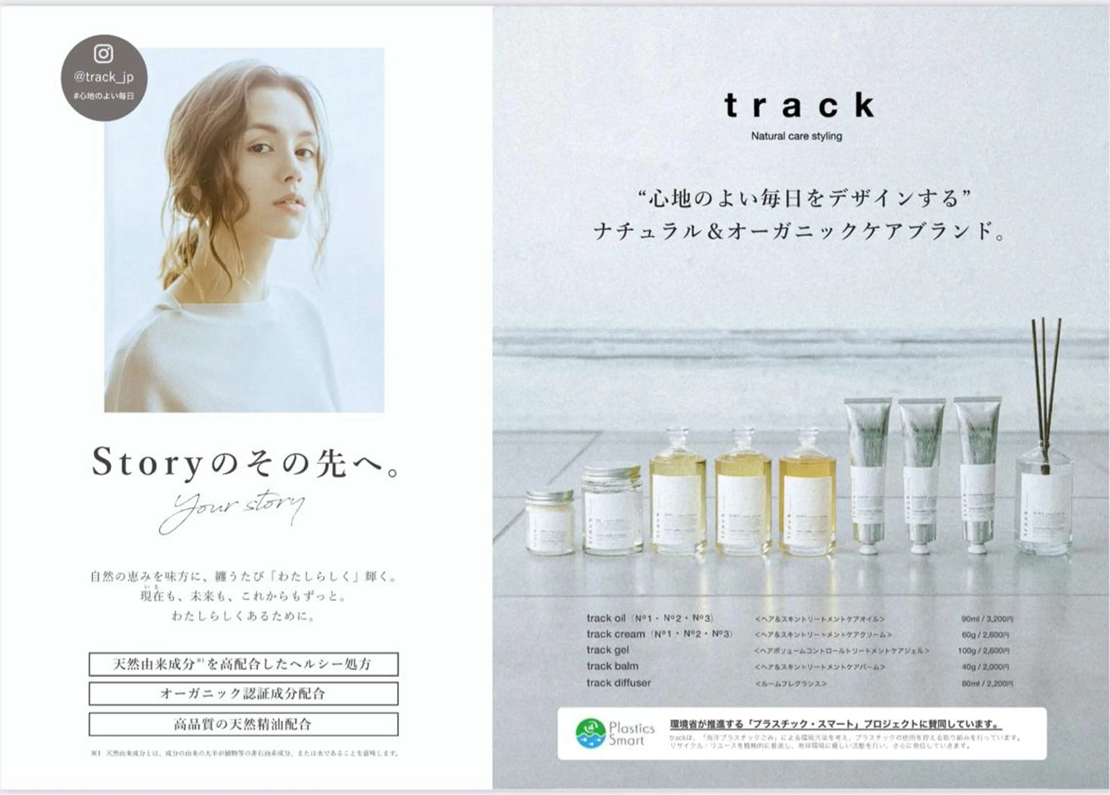 ✂︎マンツーマン施術 ａｙｅ✂︎のヘアスタイル