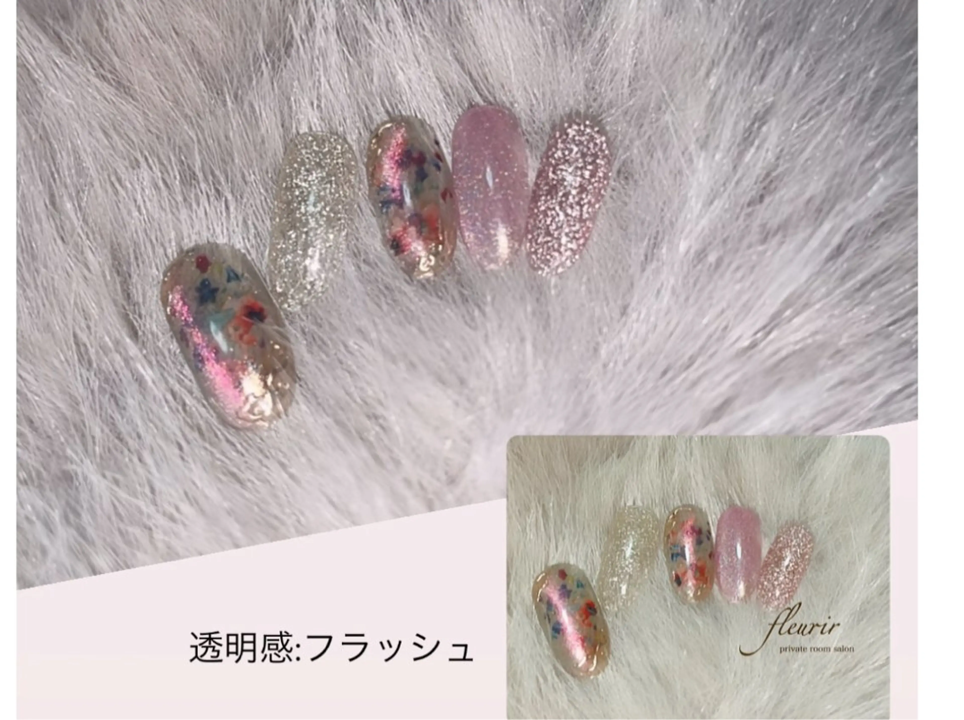 ネイル アートネイル フラッシュネイル ラメ(グリッター) マグネットネイル ミラーネイル フルリール 【プライベートサロンのネイルデザイン