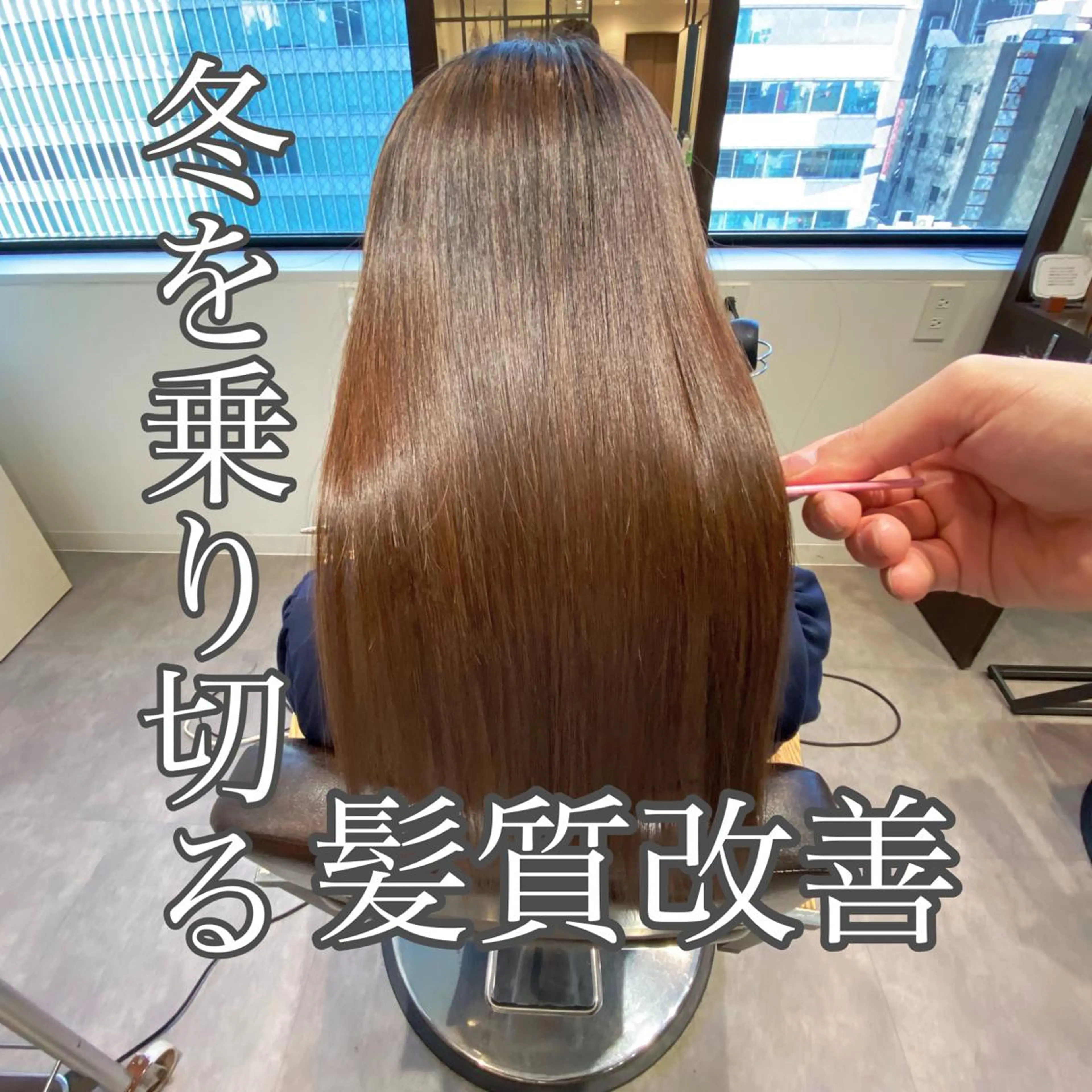 セミロング 髪質改善/shuki 韓国/代表取締役のヘアスタイル