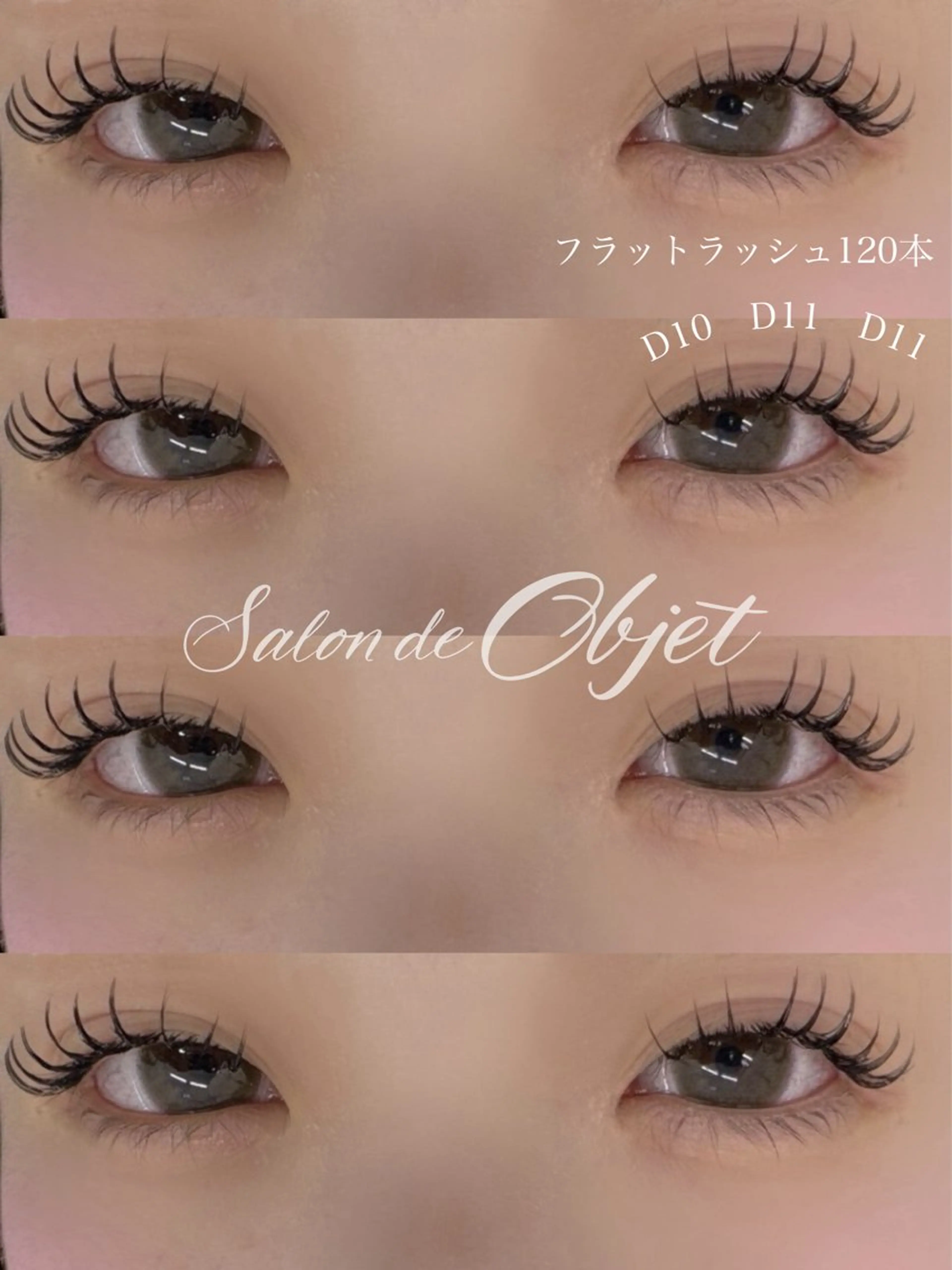 マツエク・マツパ Salon de Objet所属・サロン・ド・ オブジェの眉毛・アイブロウイメージ