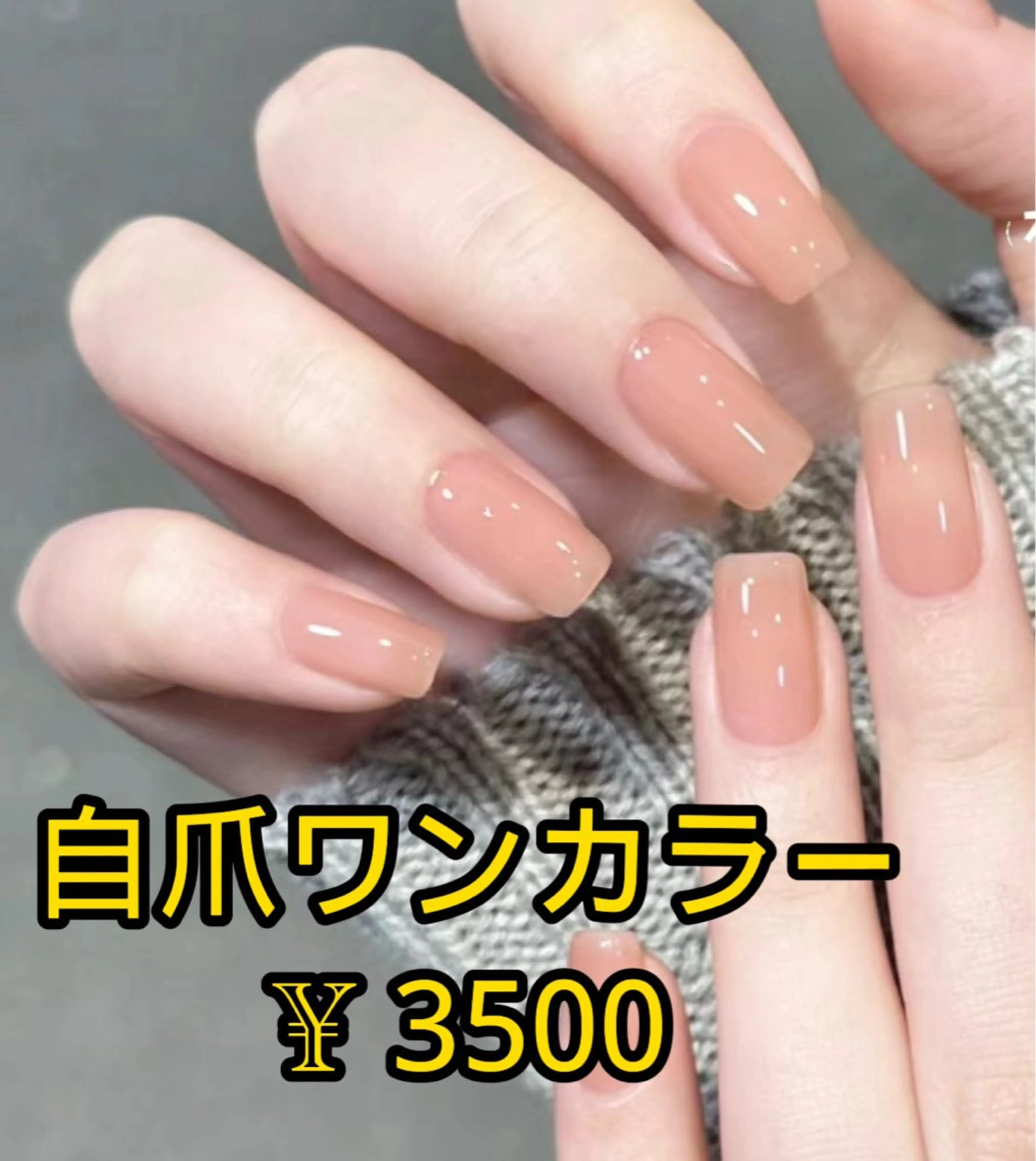 ネイル JUNA 健康美エステ&リラクのエステ・リラクイメージ