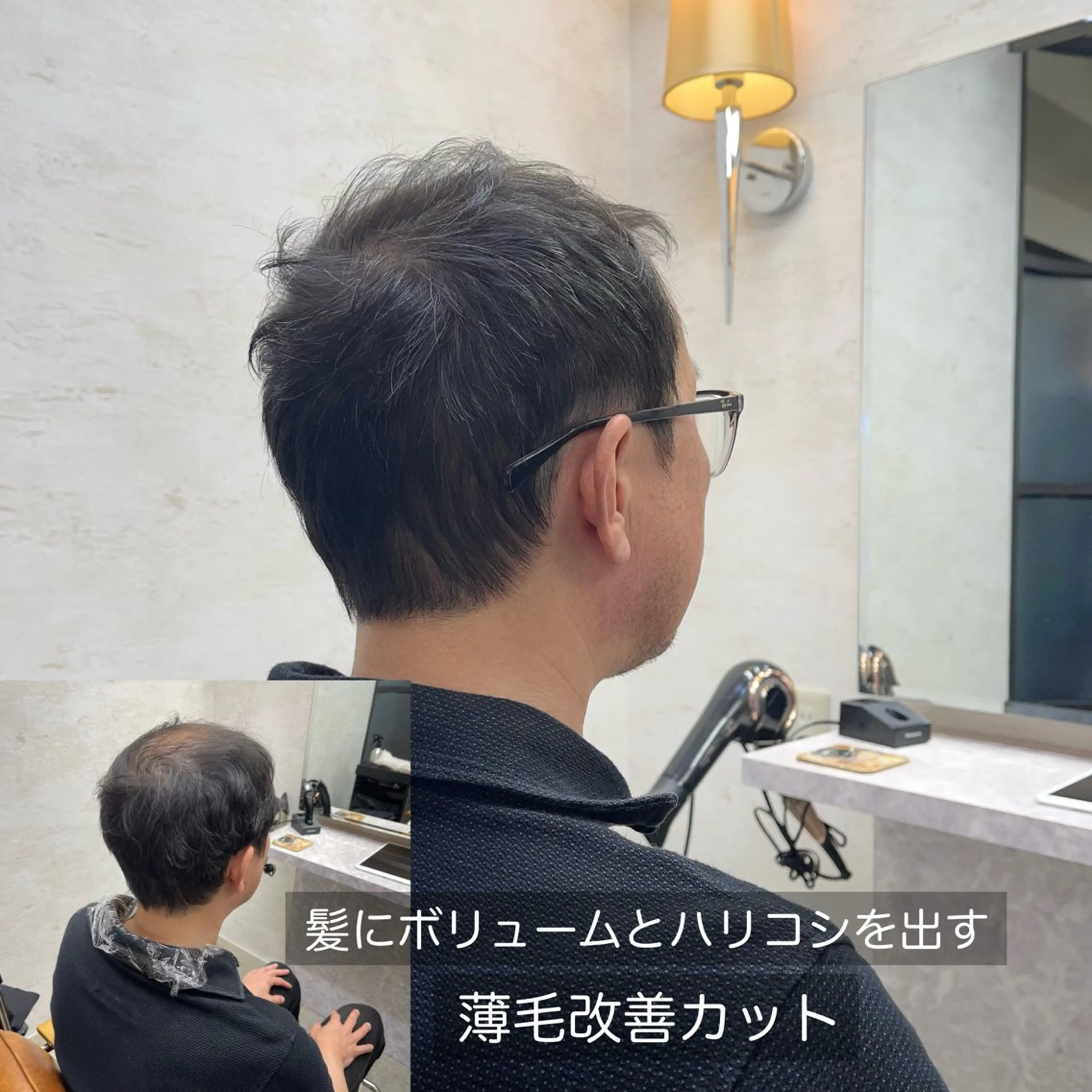 ショート 髪質改善 黒崎 勝巳のヘアスタイル