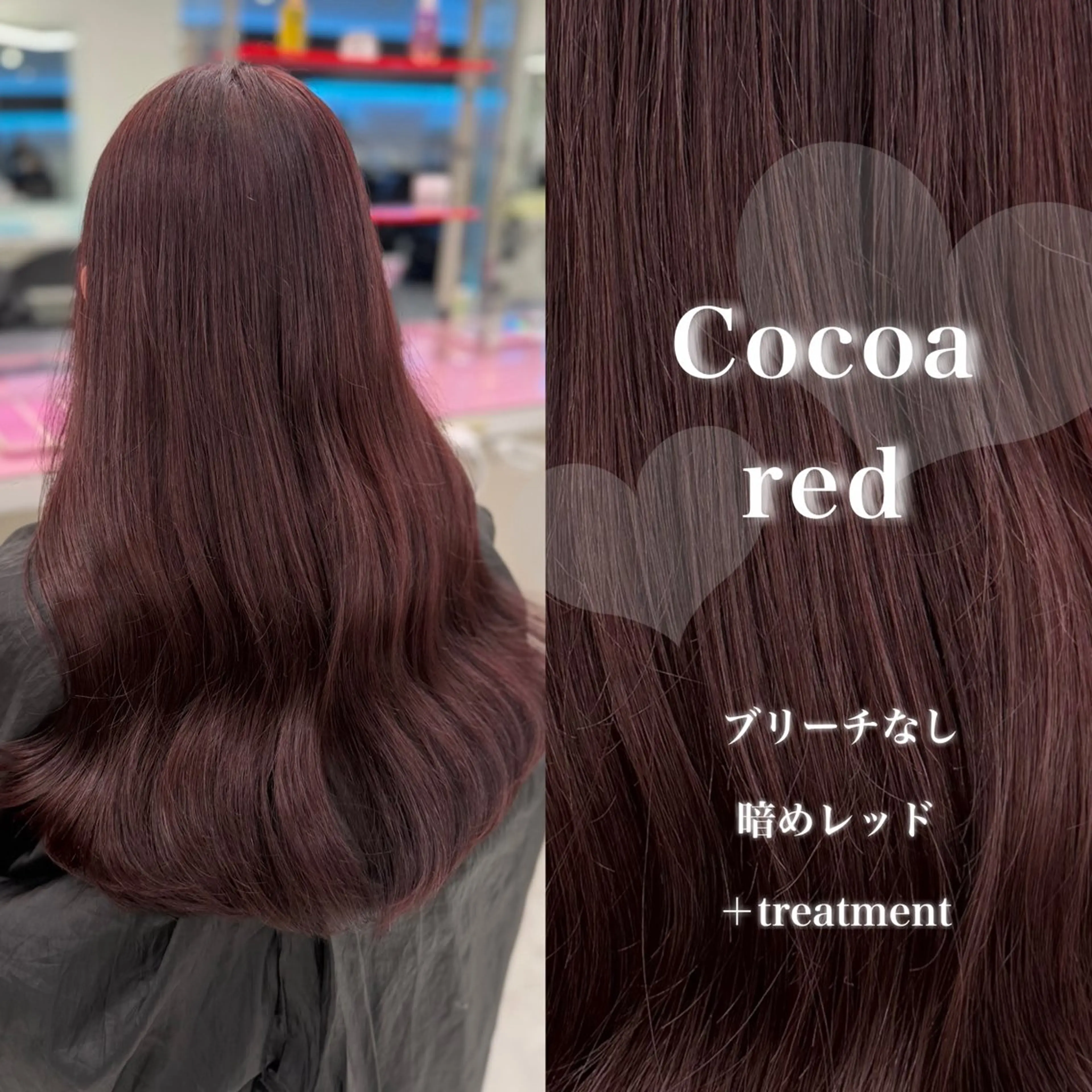 ロング カラー ヘアカラー トリートメント ヘッドスパ 韓国風艶髪🎀 暖色カラー🤍のヘアスタイル