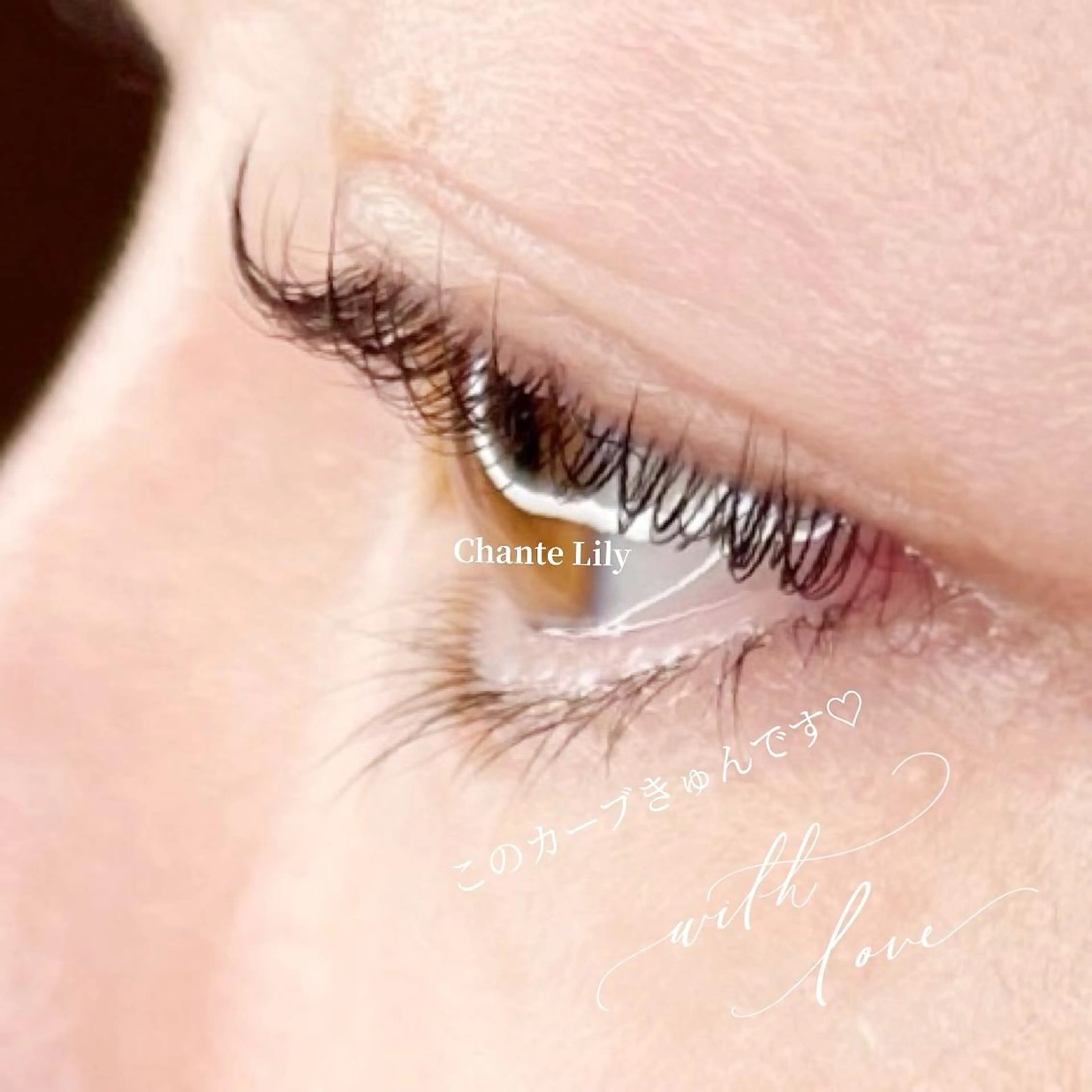 マツエク・マツパ 一重×まつ毛パーマ 森崎 麗のマツエク・マツパデザイン