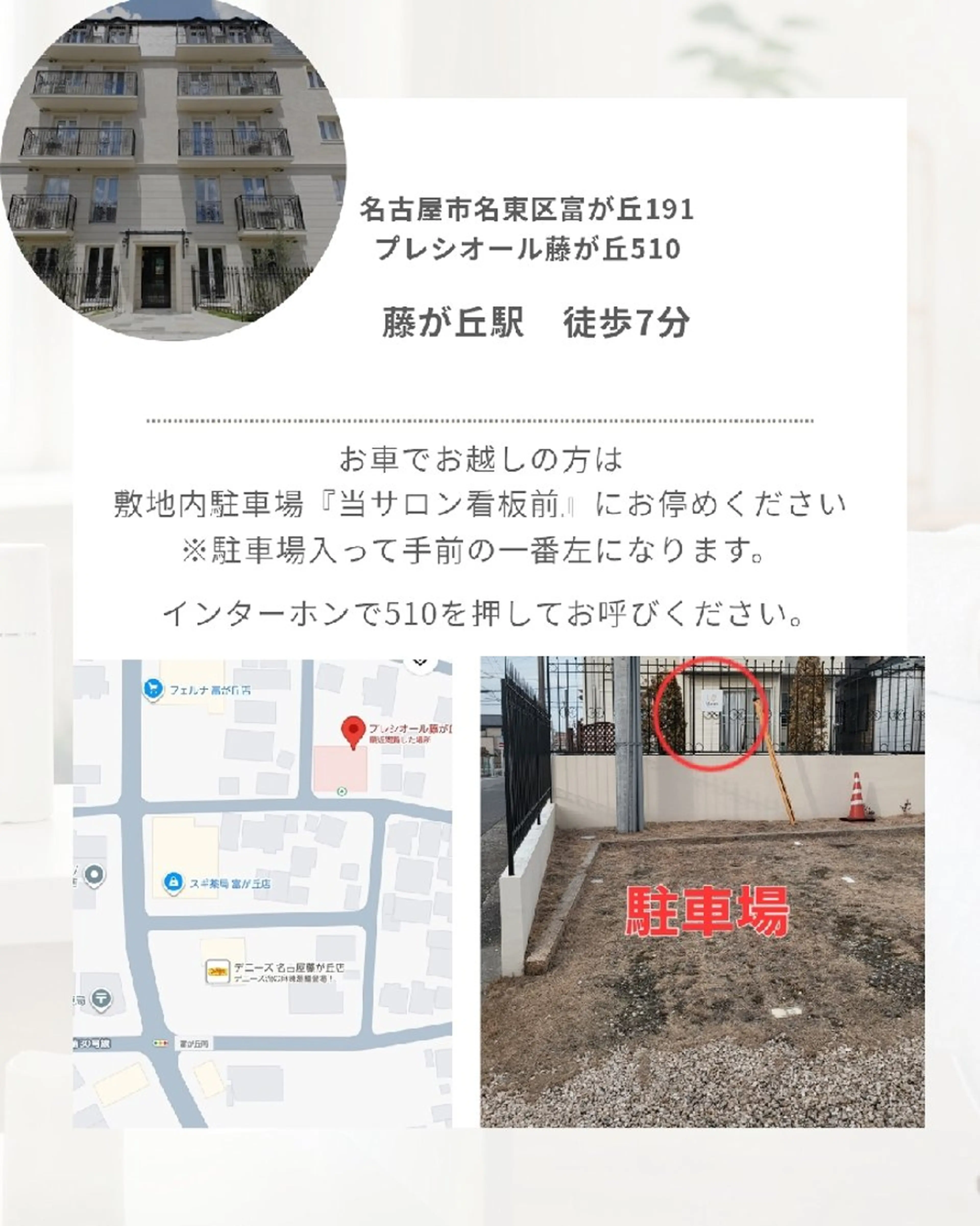 メンズ Maum SkinSalonのエステ・リラクイメージ