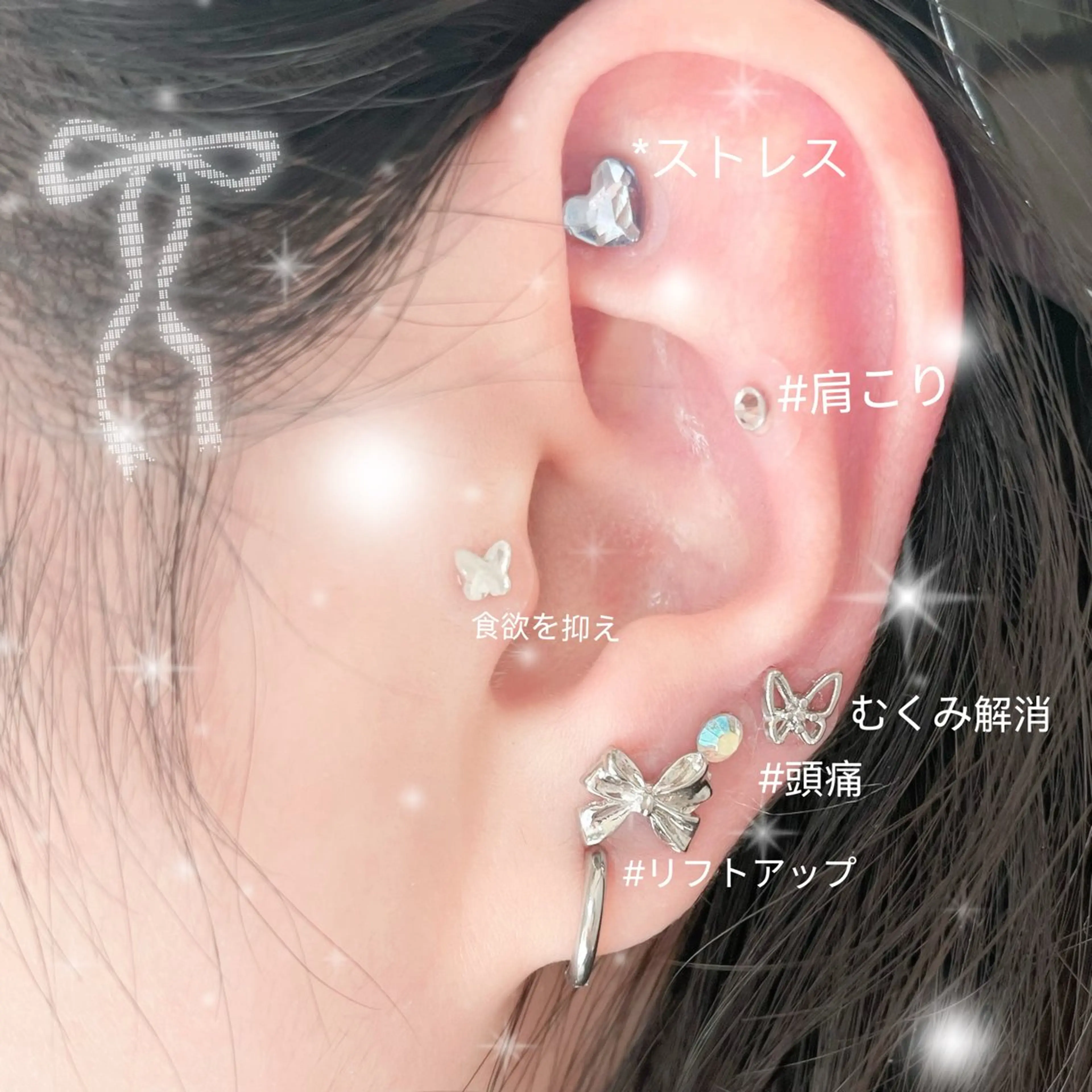 ネイル エステ リラク Sun Nail 池袋のエステ・リラクイメージ