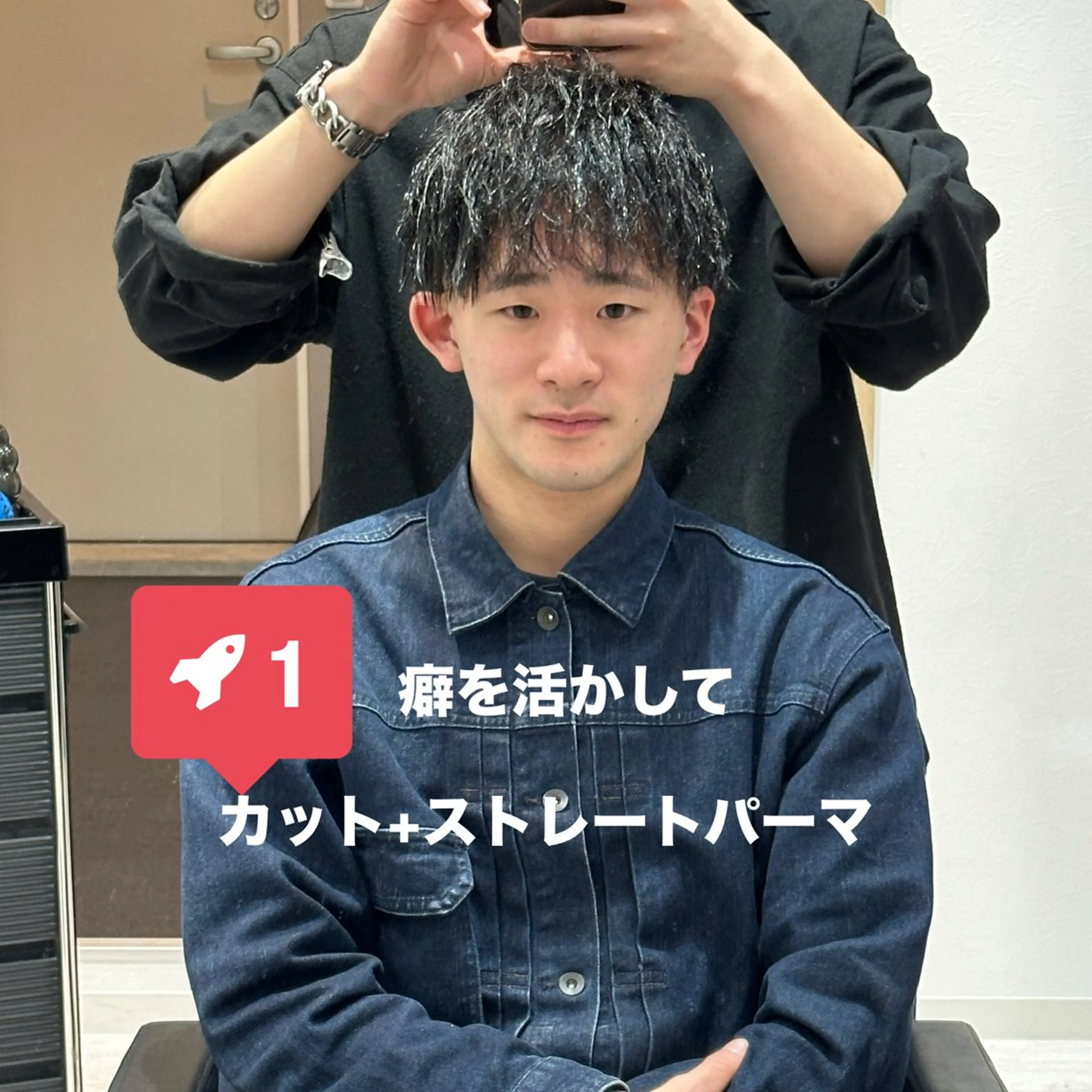 パーマ メンズ カット パーマ トリートメント 清塚　広斗 髪質改善/メンズヘアのヘアスタイル