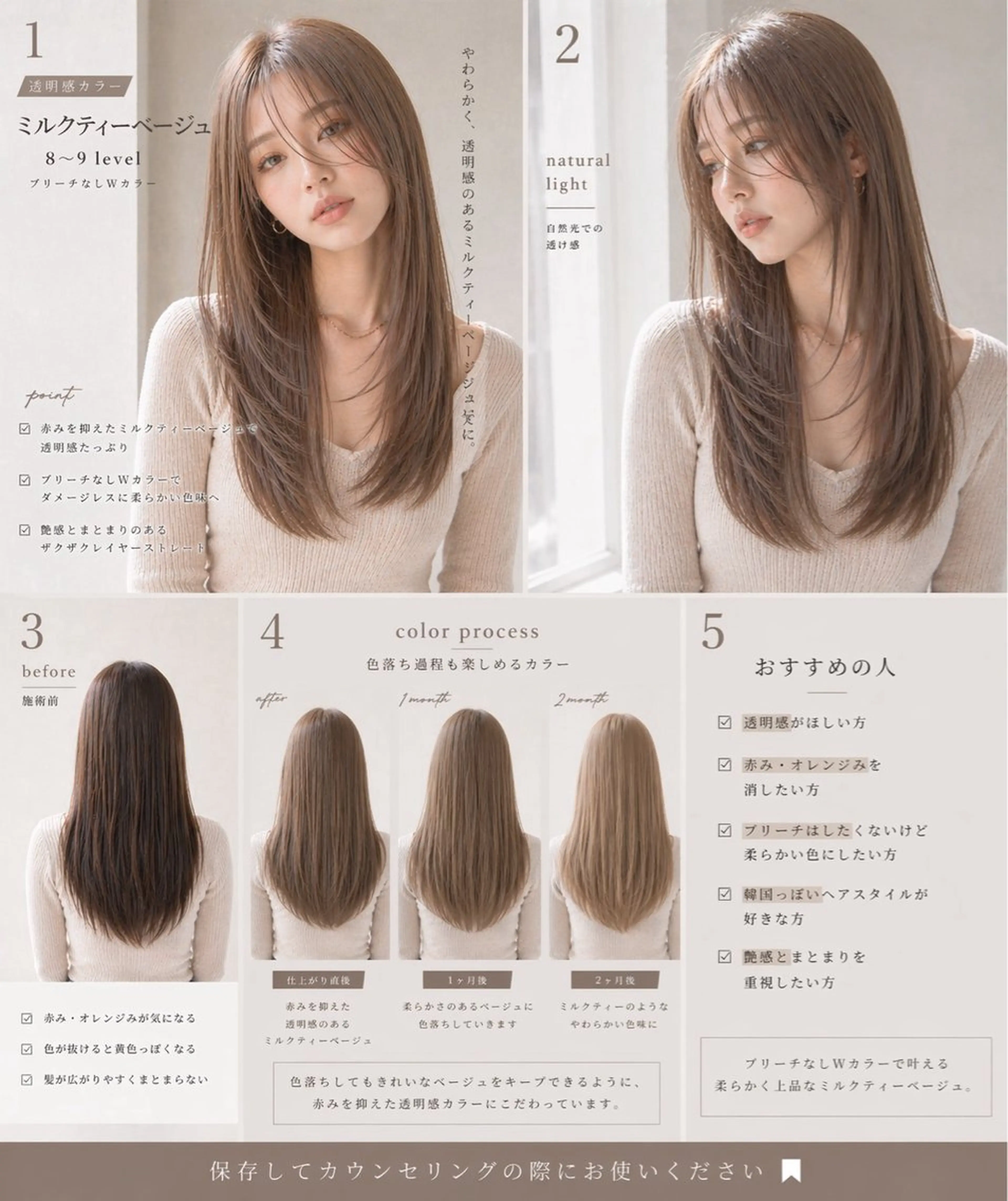 ロング カラー カット ヘアカラー 田之上千尋/透明感 ブリーチなし/韓国風のヘアスタイル