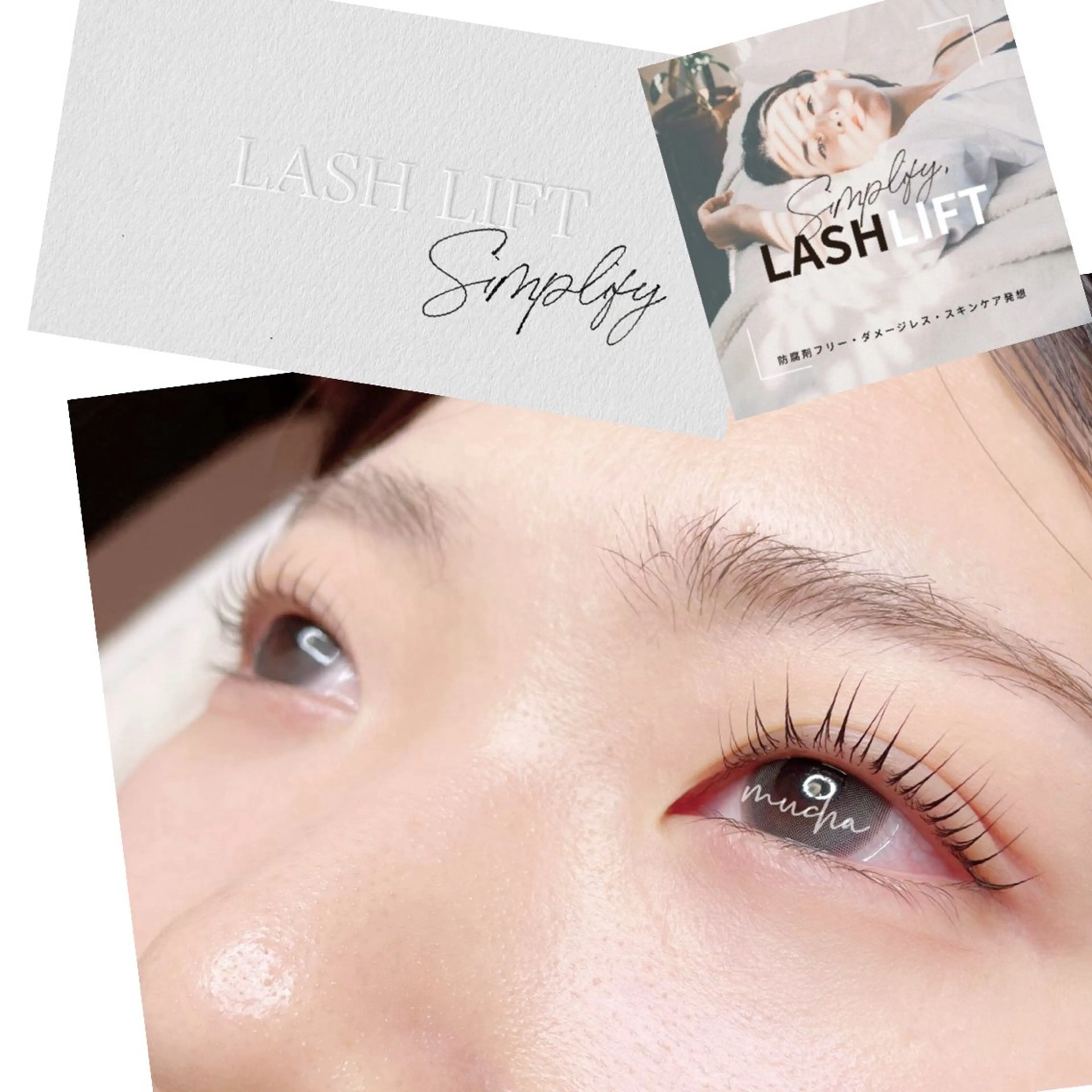 マツエク・マツパ eyelash muchaのマツエク・マツパデザイン