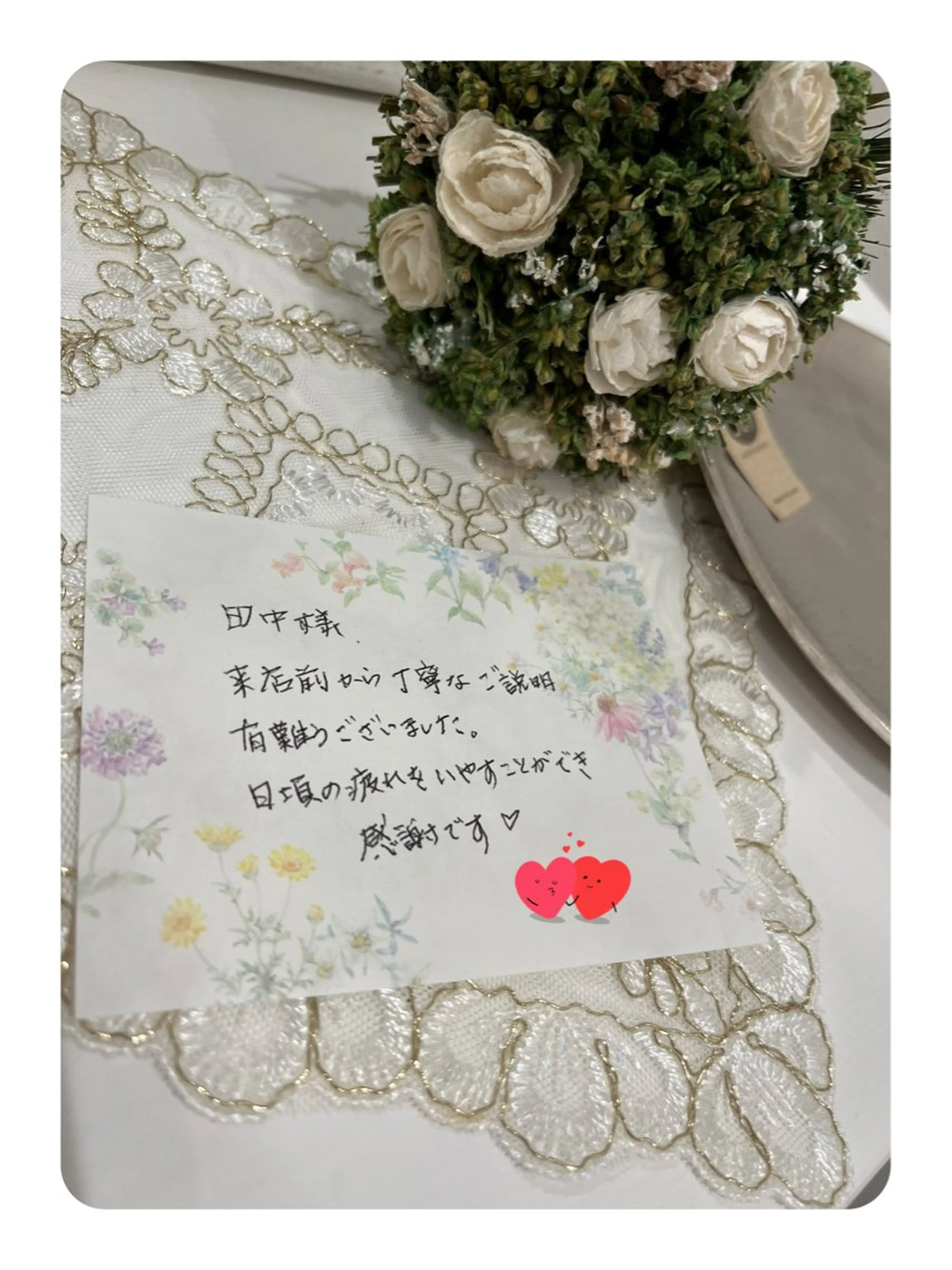 Bouquet ~ブーケ~のエステ・リラクイメージ