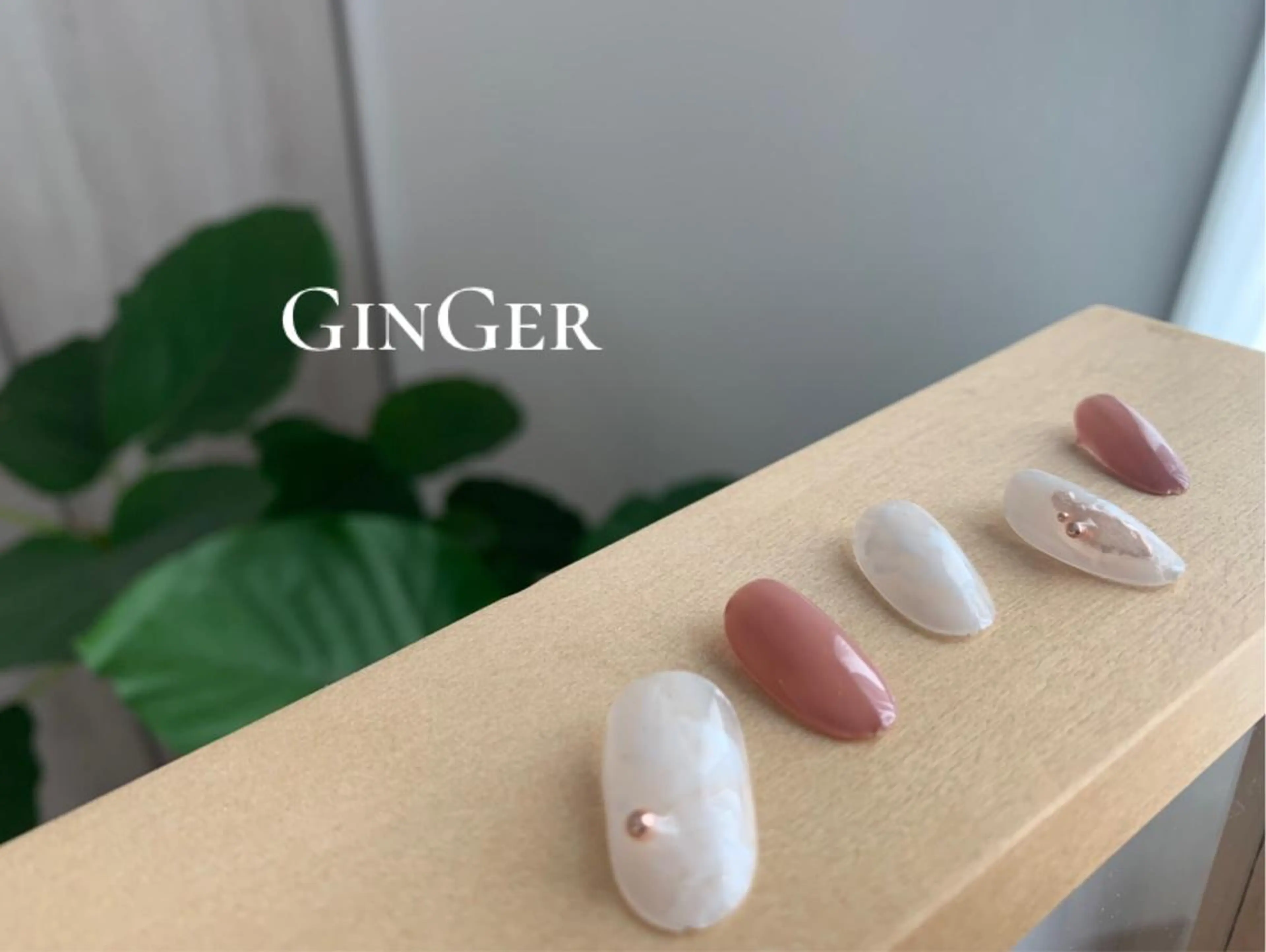 ネイル フットネイル ginger nail&spaのネイルデザイン