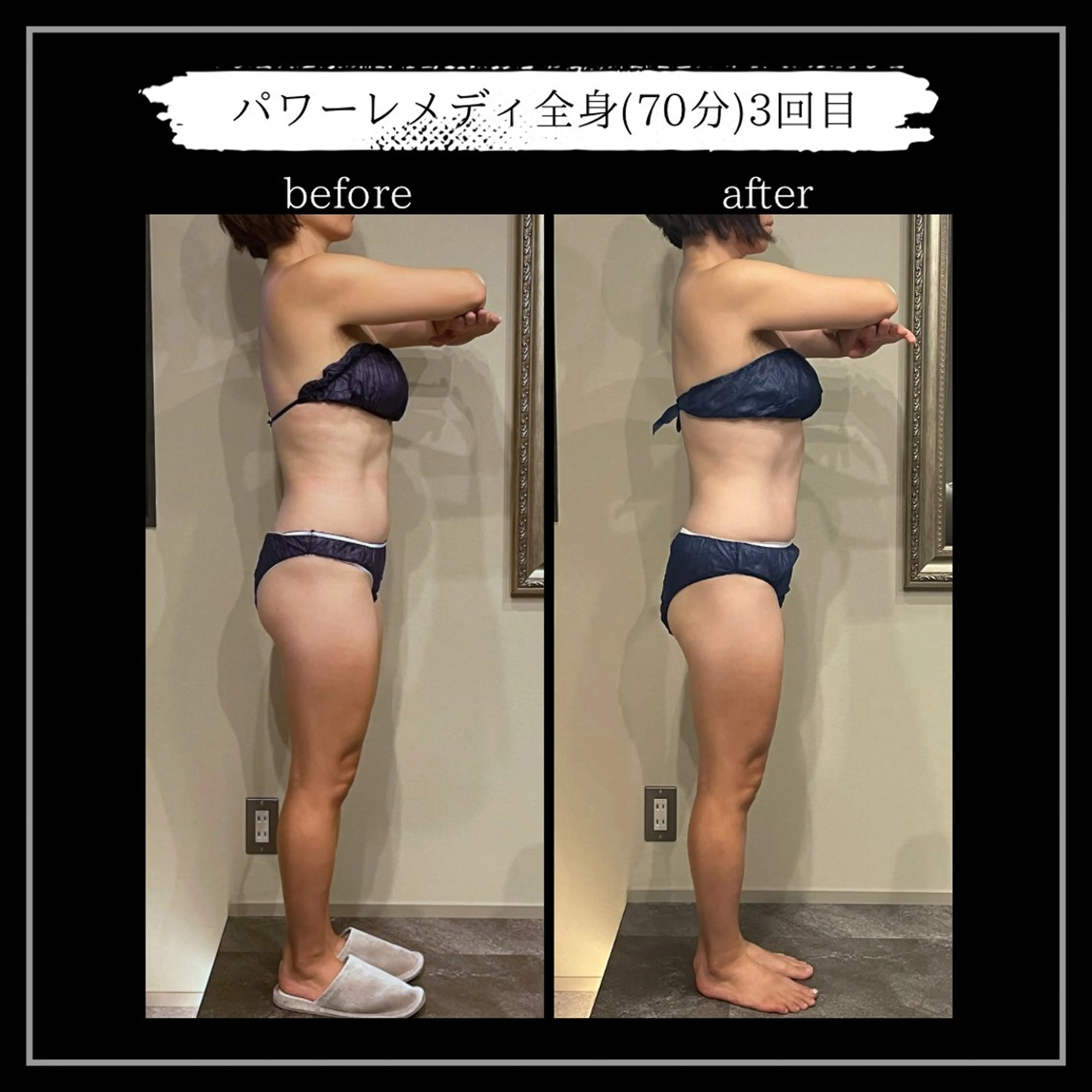 オフ:オン 全身筋膜マッサージのエステ・リラクイメージ