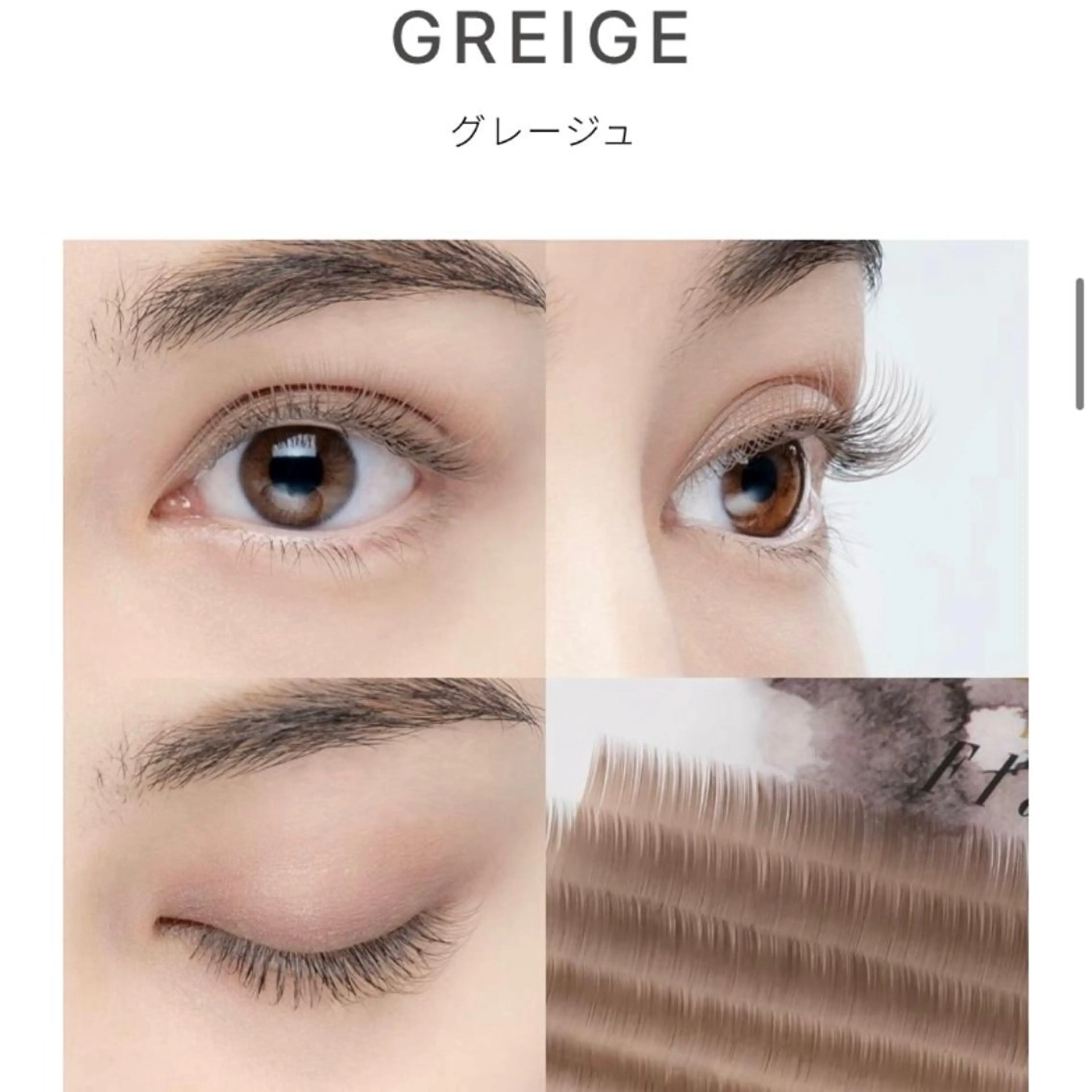 マツエク・マツパ ミユ 🎀のマツエク・マツパデザイン