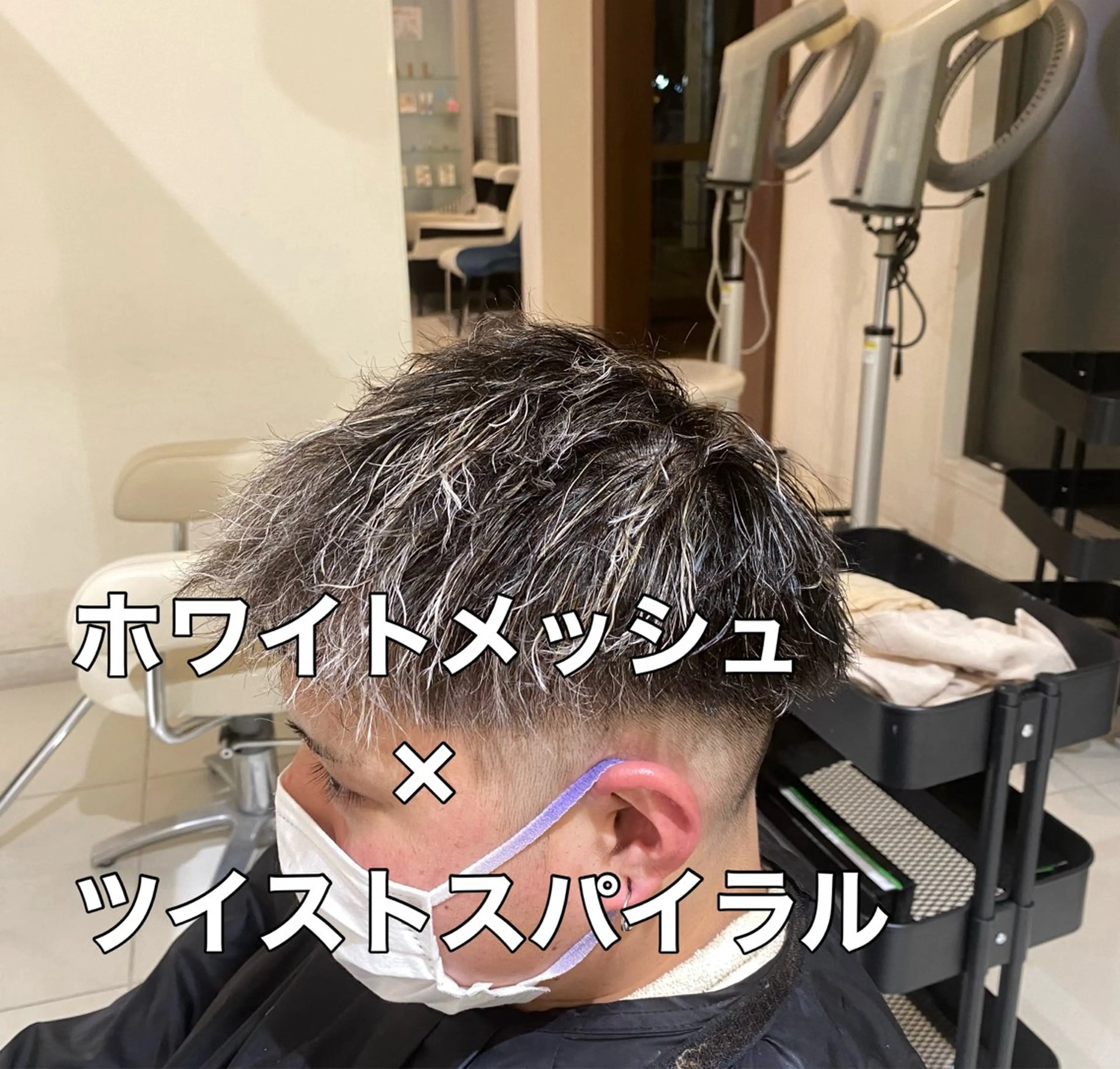 カラー パーマ メンズ メンズパーマ特化 福岡正真のヘアスタイル