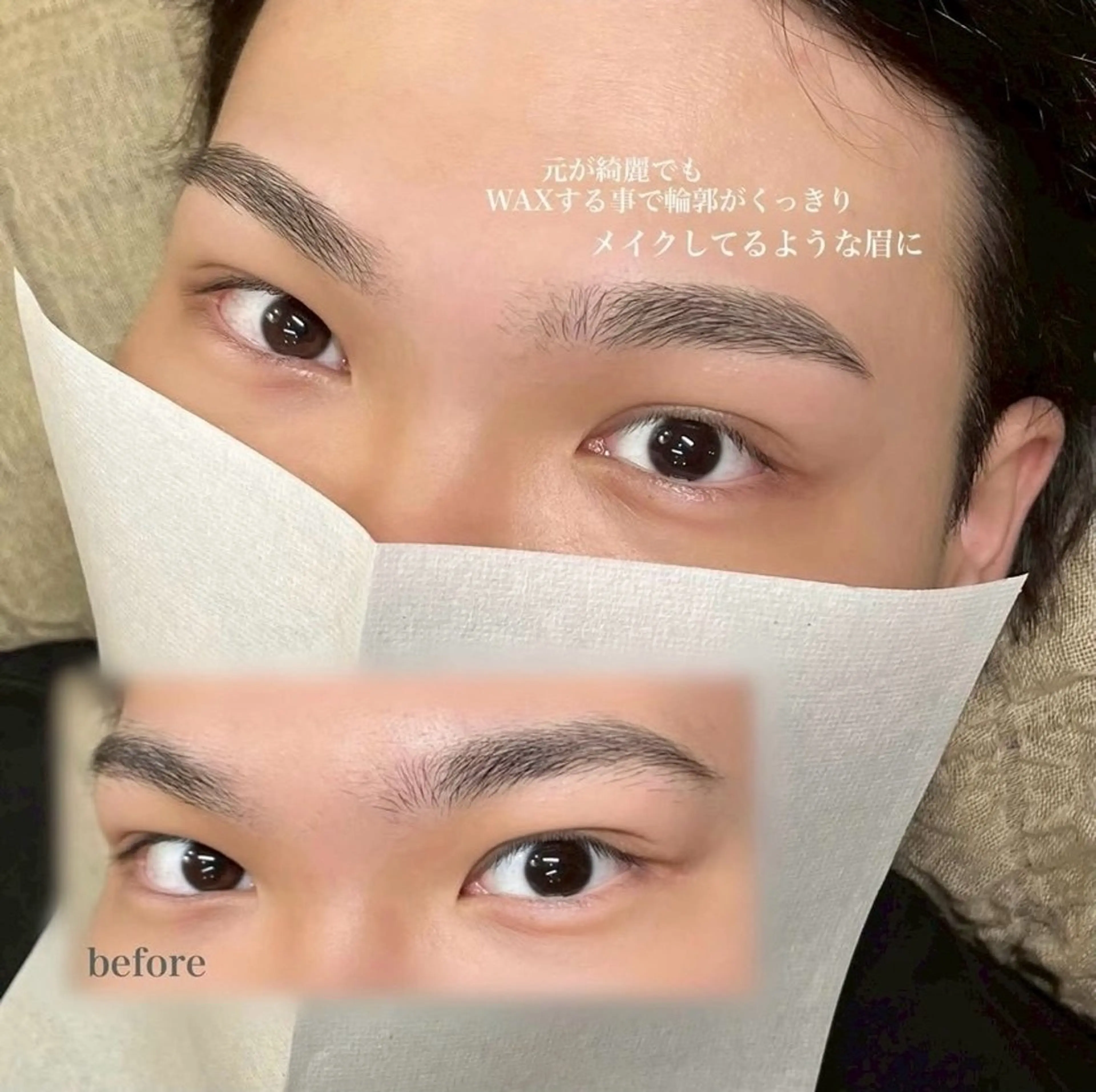 アイブロウ メンズアイブロウ 眉毛ワックス脱毛 髪質改善 BlancHairのヘアスタイル