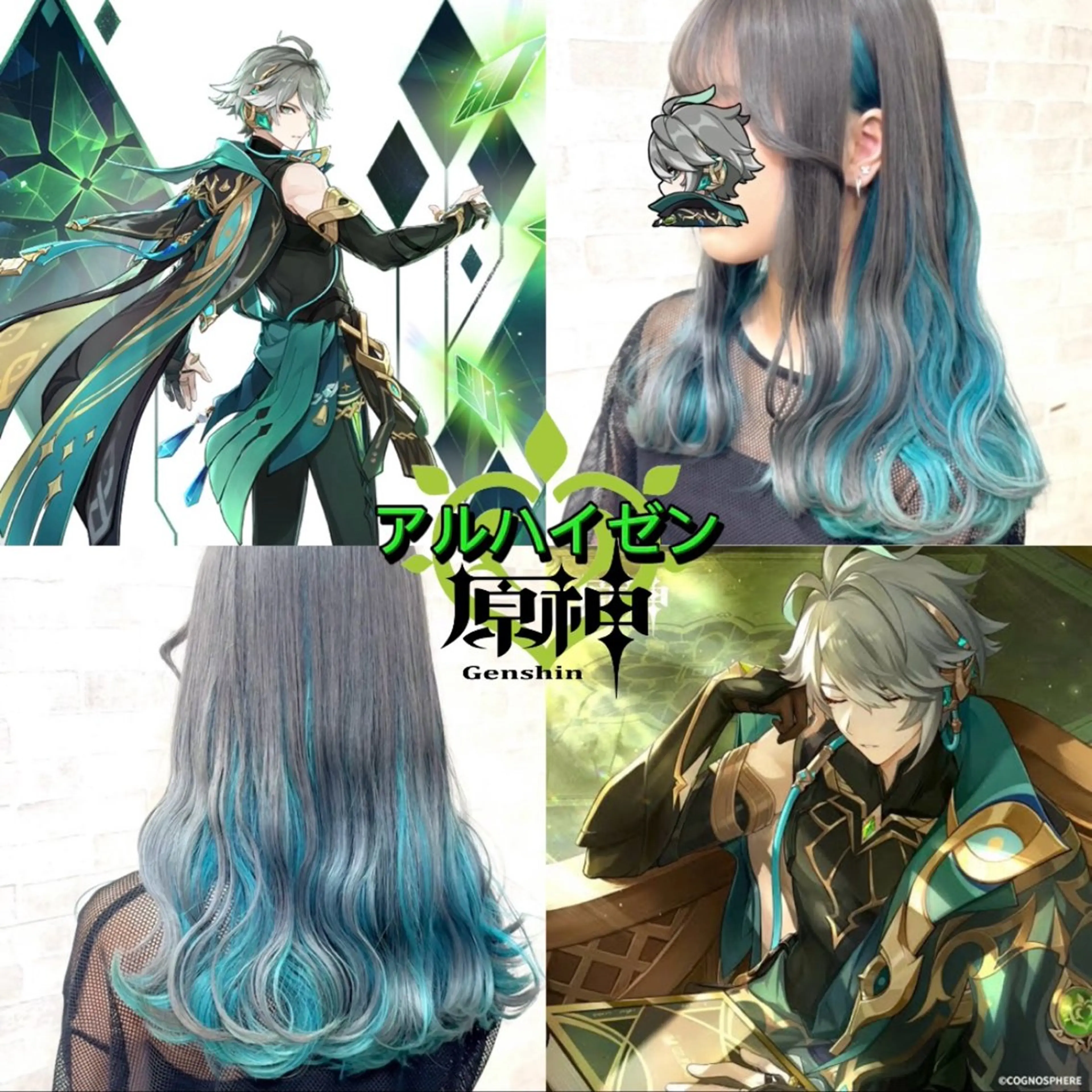 ブリーチ2回+カラーの写真