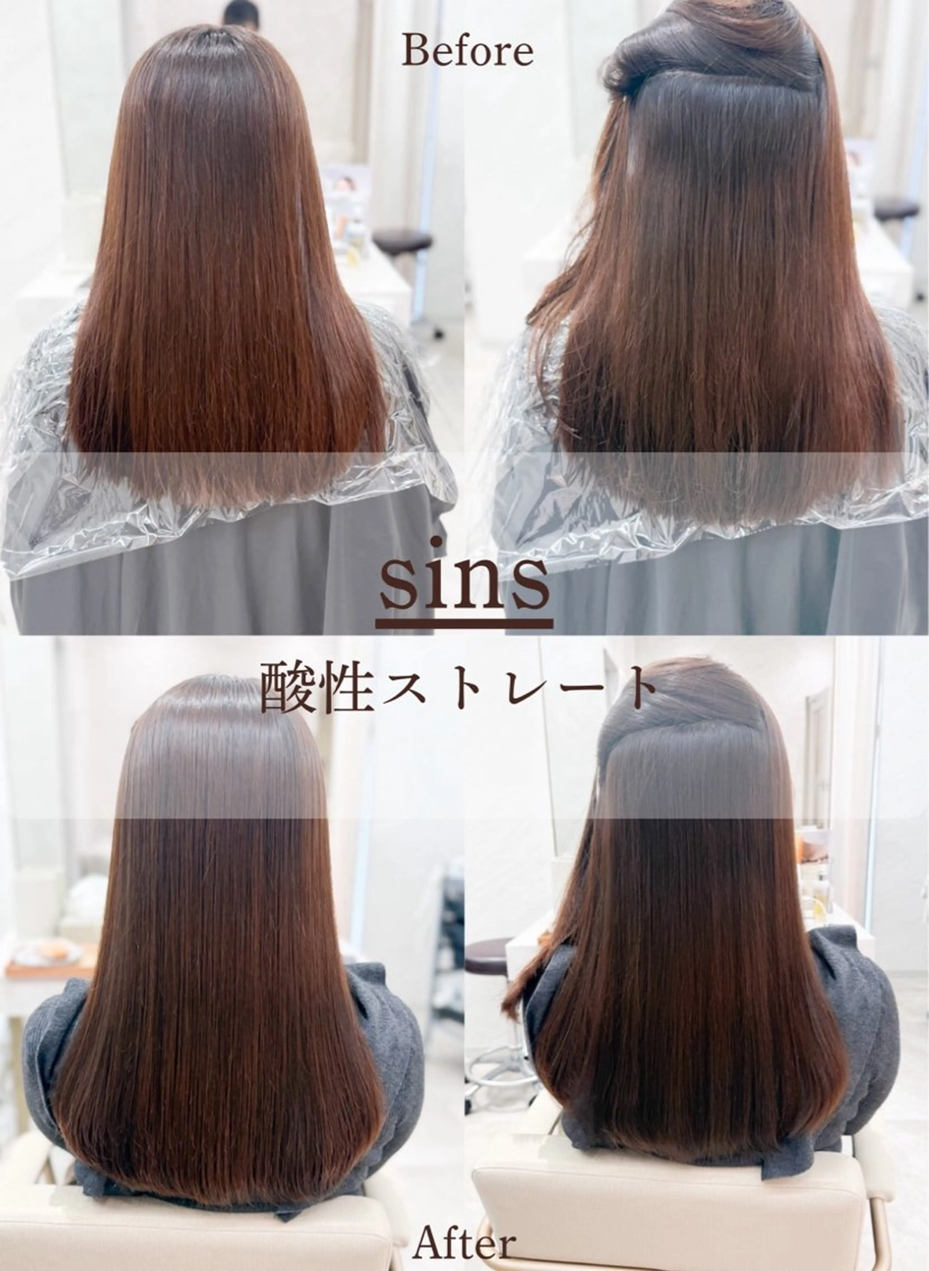 セミロング 縮毛矯正 トリートメント 🫧美髪矯正特化🫧 小林杏夏のヘアスタイル