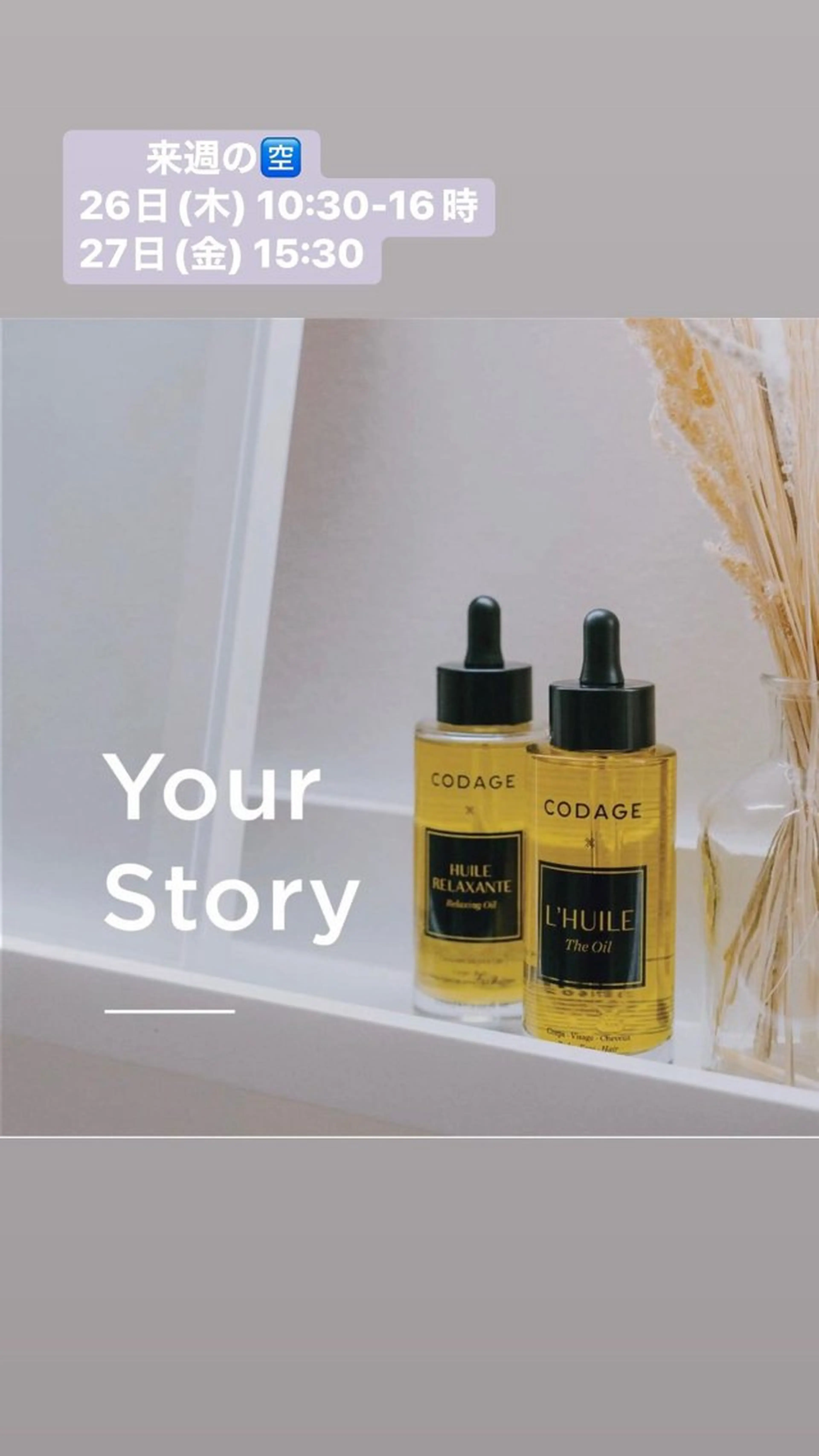 清水 由希のエステ・リラクイメージ