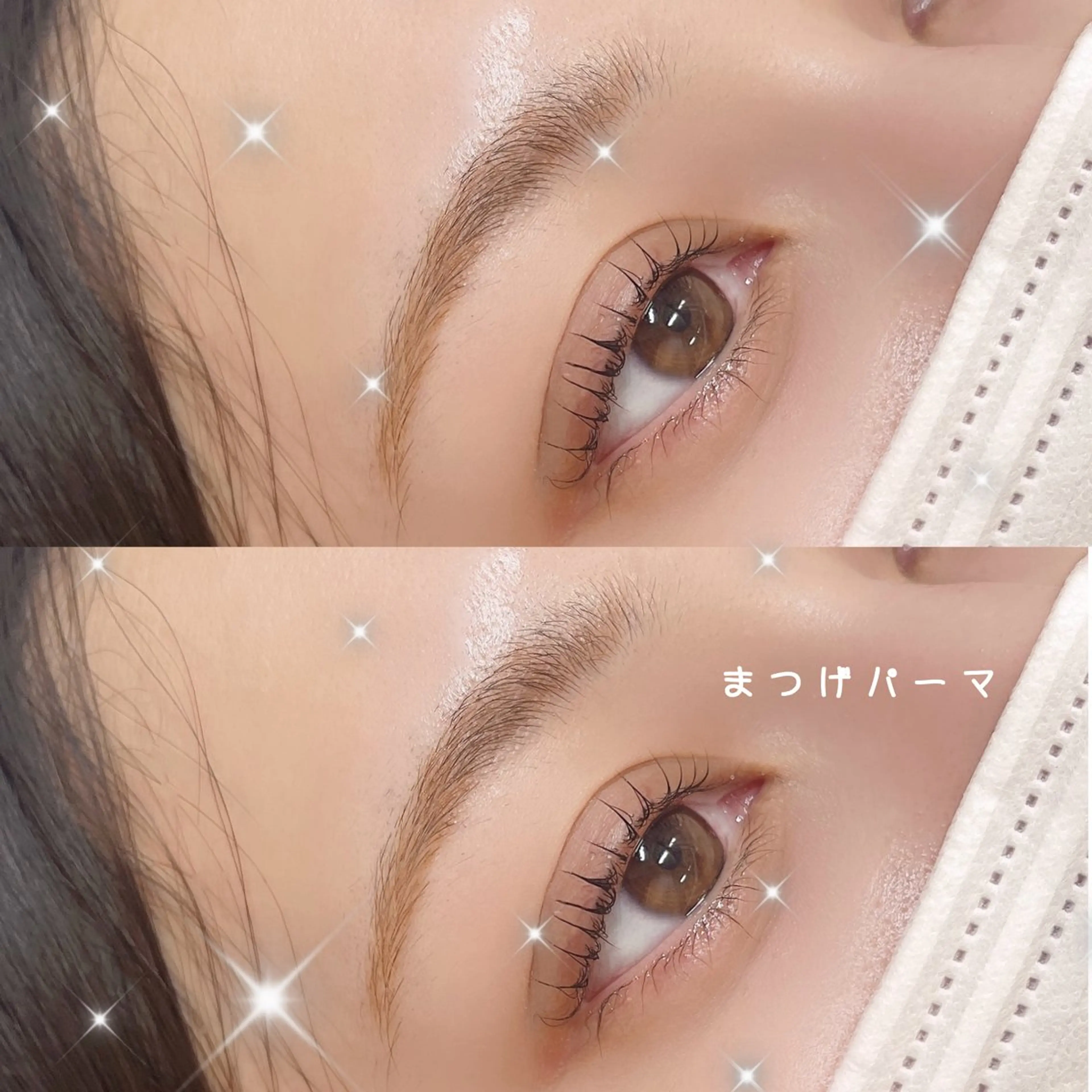 マツエク・マツパ 一重×まつ毛パーマ あ あのマツエク・マツパデザイン