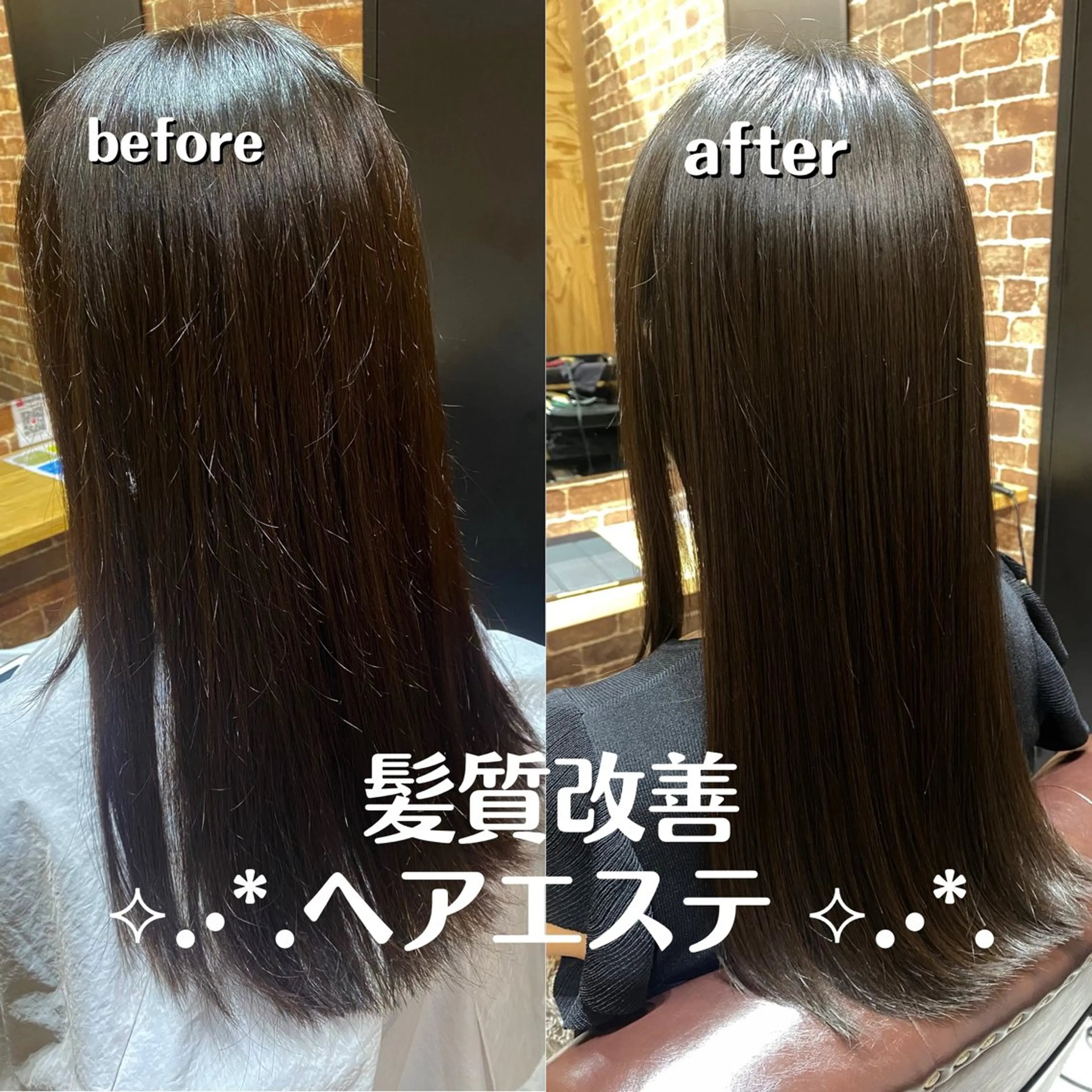 ロング カラー 髪質改善 トリートメント カット ヘアカラー トリートメント ♡オシャ髪♡AI ✂️newi町田のヘアスタイル