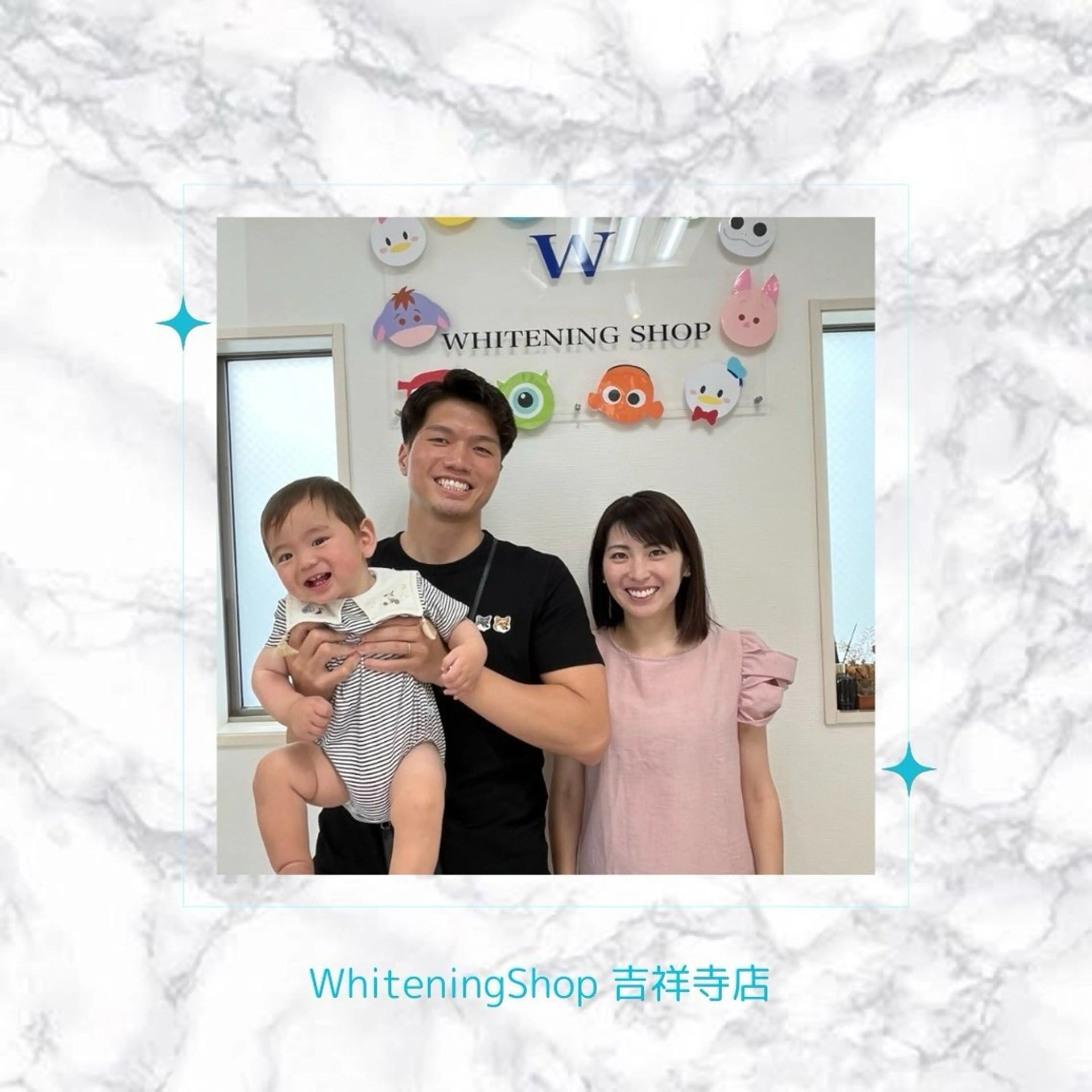 エステ リラク ホワイトニング ショップ吉祥寺店のエステ・リラクイメージ