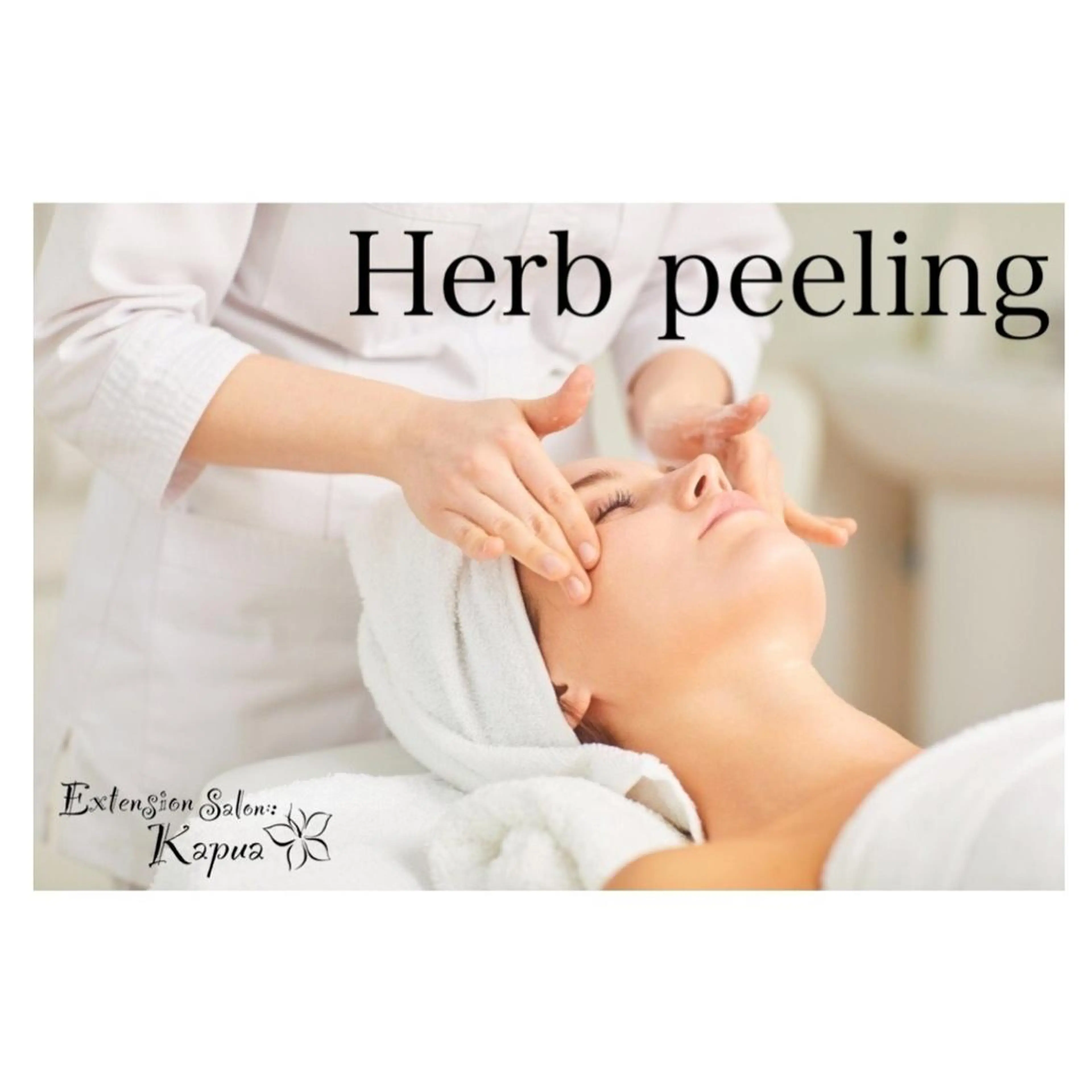 🌿ハーブピーリング🌿剥離しない・ダウンタイム無し!の写真