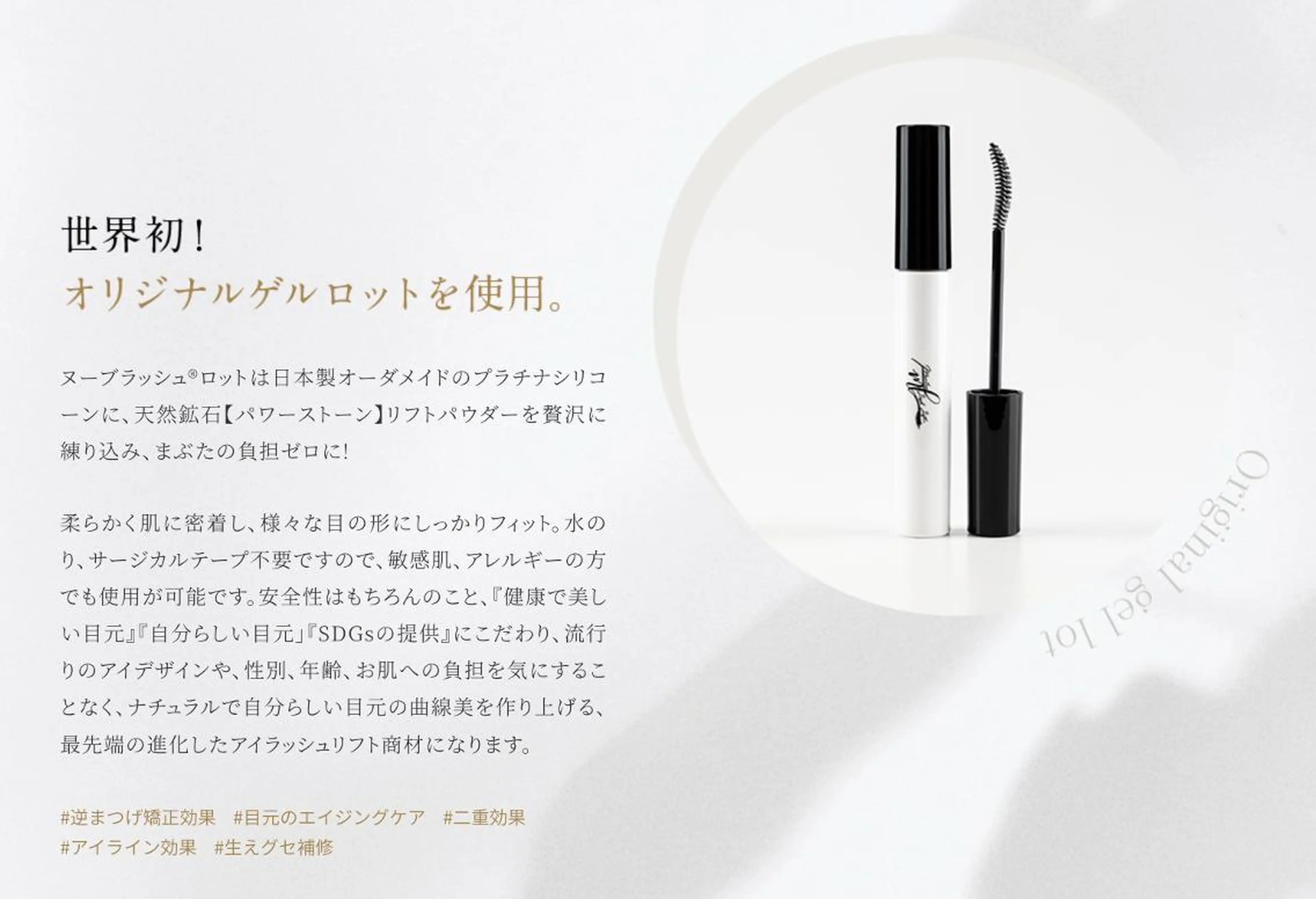 マツエク・マツパ アイブロウ マツパ 石黒 哲人のその他イメージ