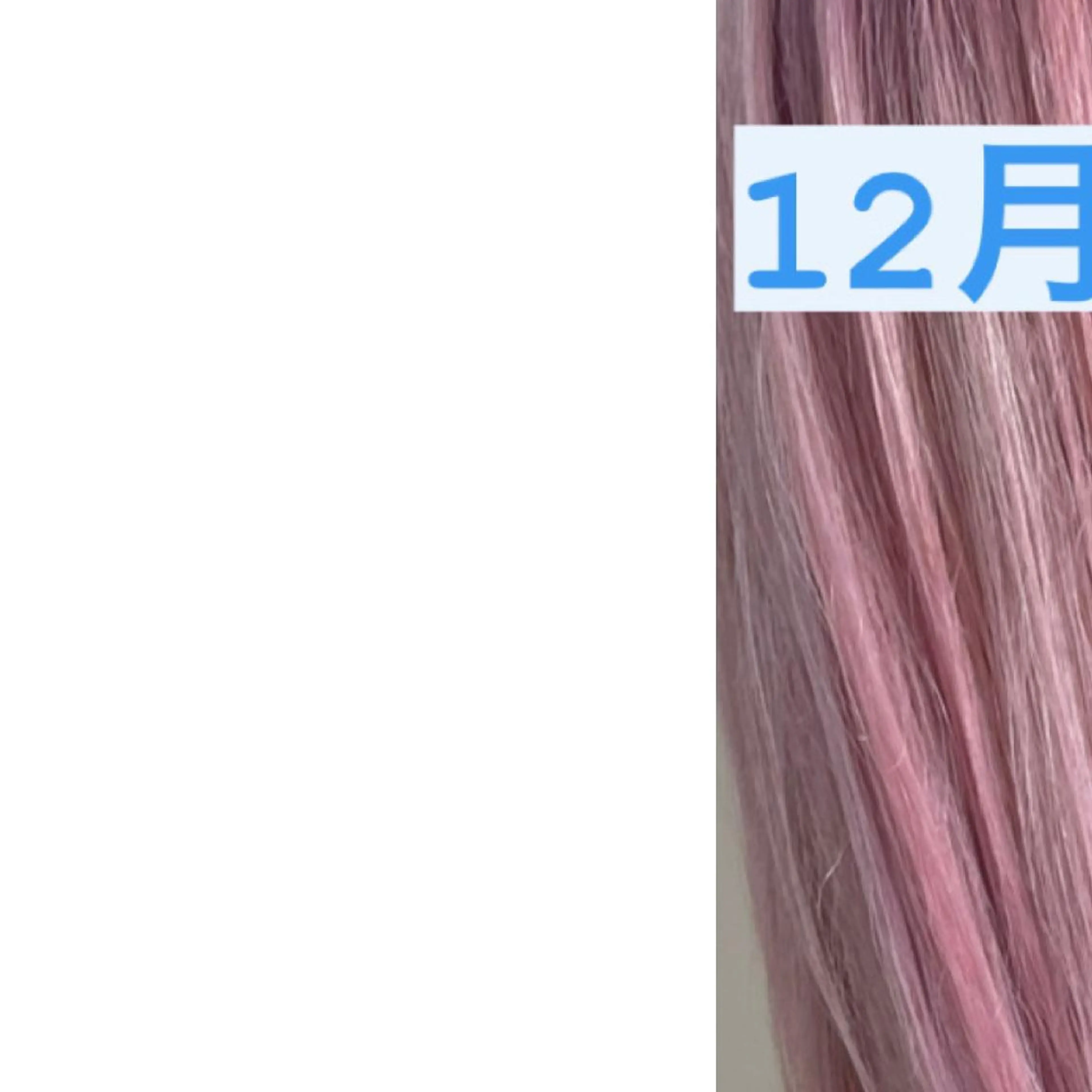 カラー ブリーチ ケアブリーチ WEST OLAND加藤圭介のヘアスタイル