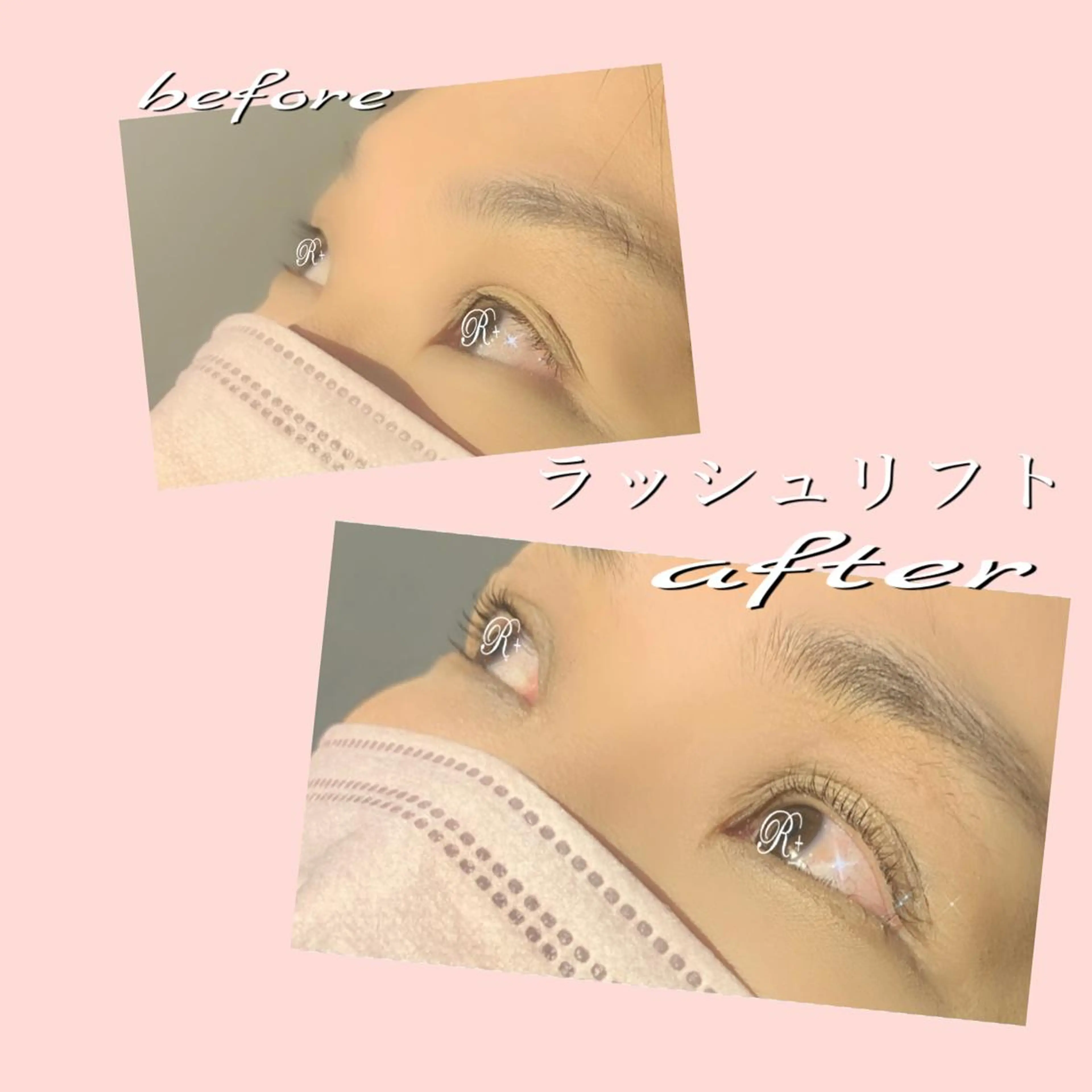 マツエク・マツパ マツパ R+ アールプラスのマツエク・マツパデザイン