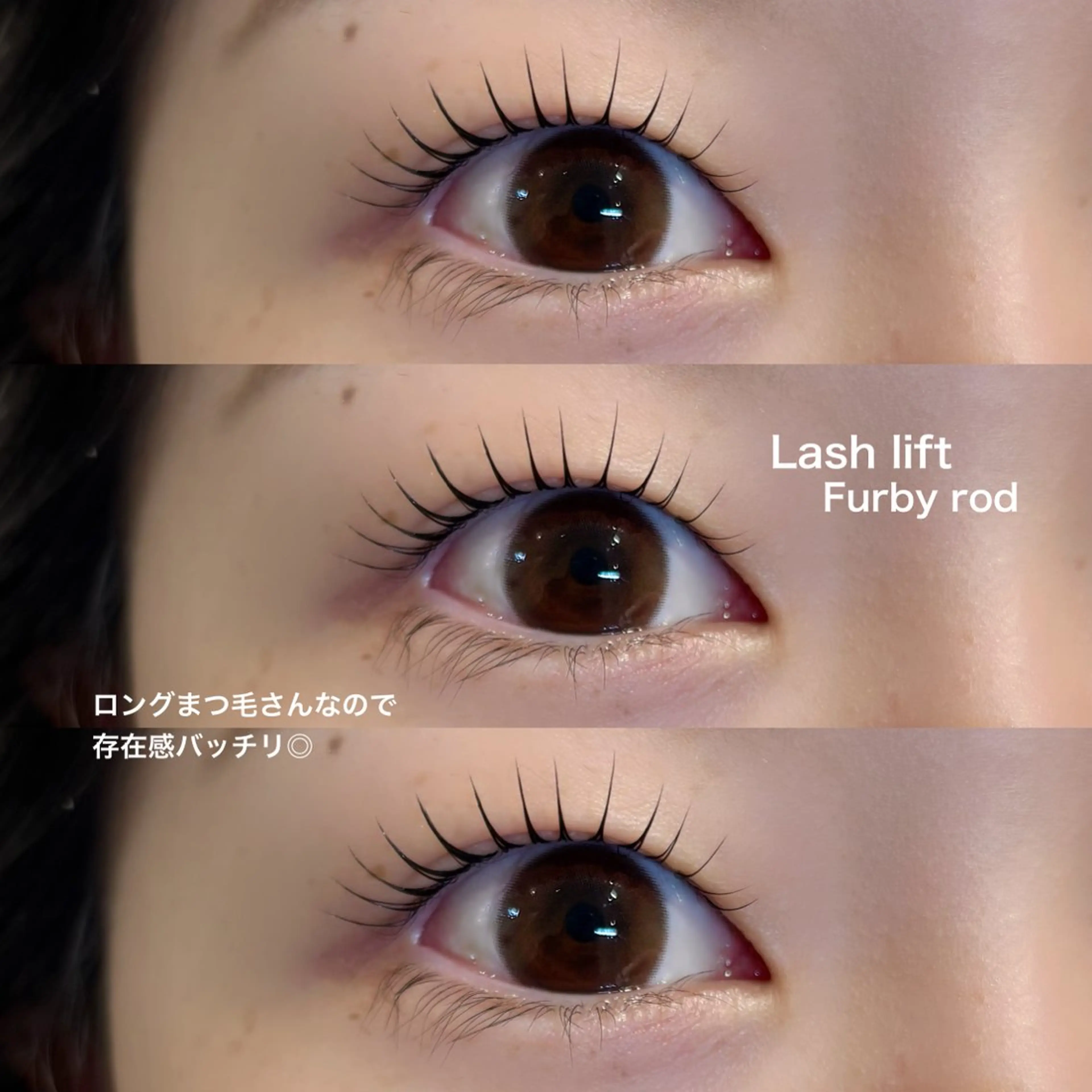 マツエク・マツパ マツパ 🪴LiNA 菅原愛佳のマツエク・マツパデザイン