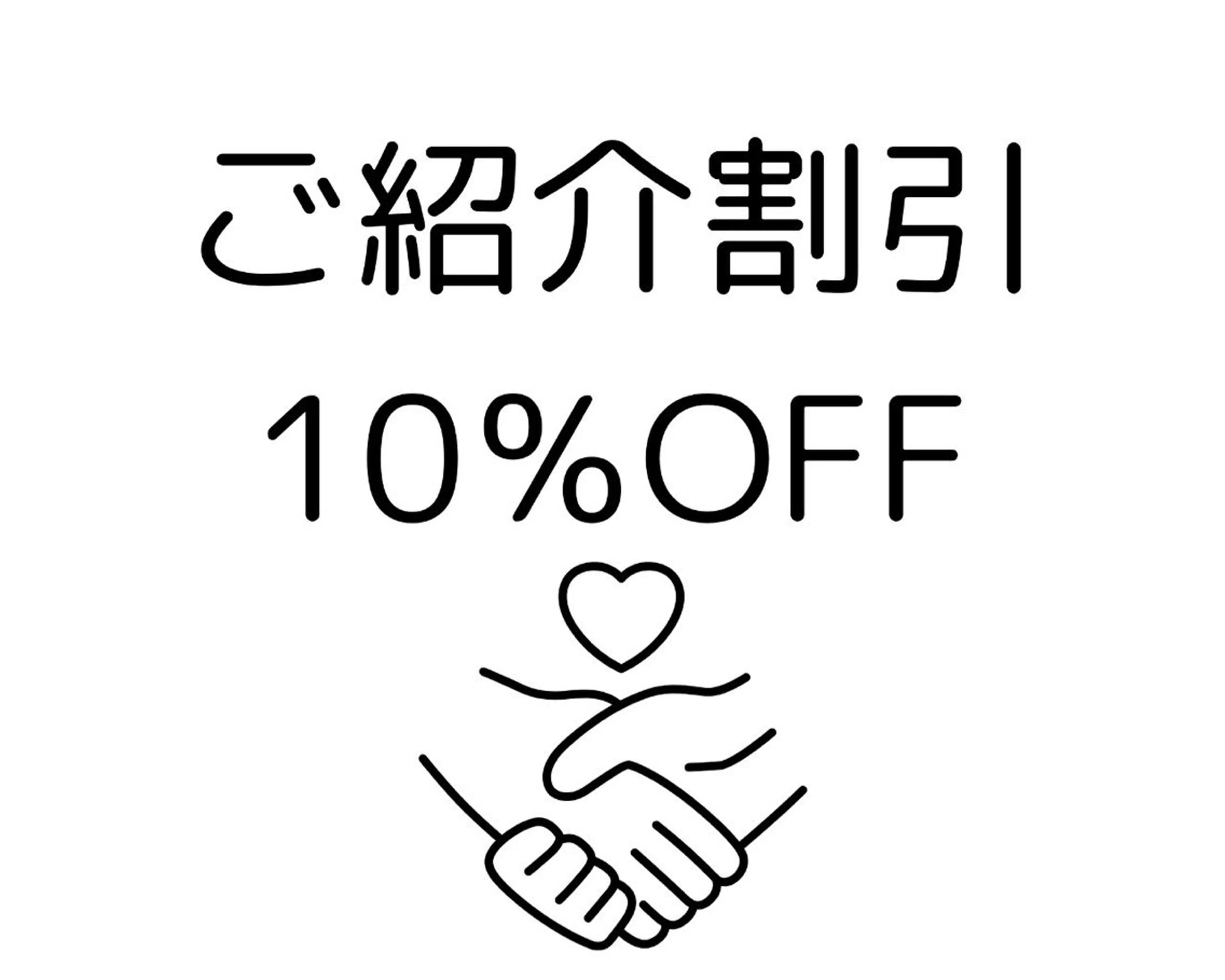 TETE土山 ヒラノのその他イメージ