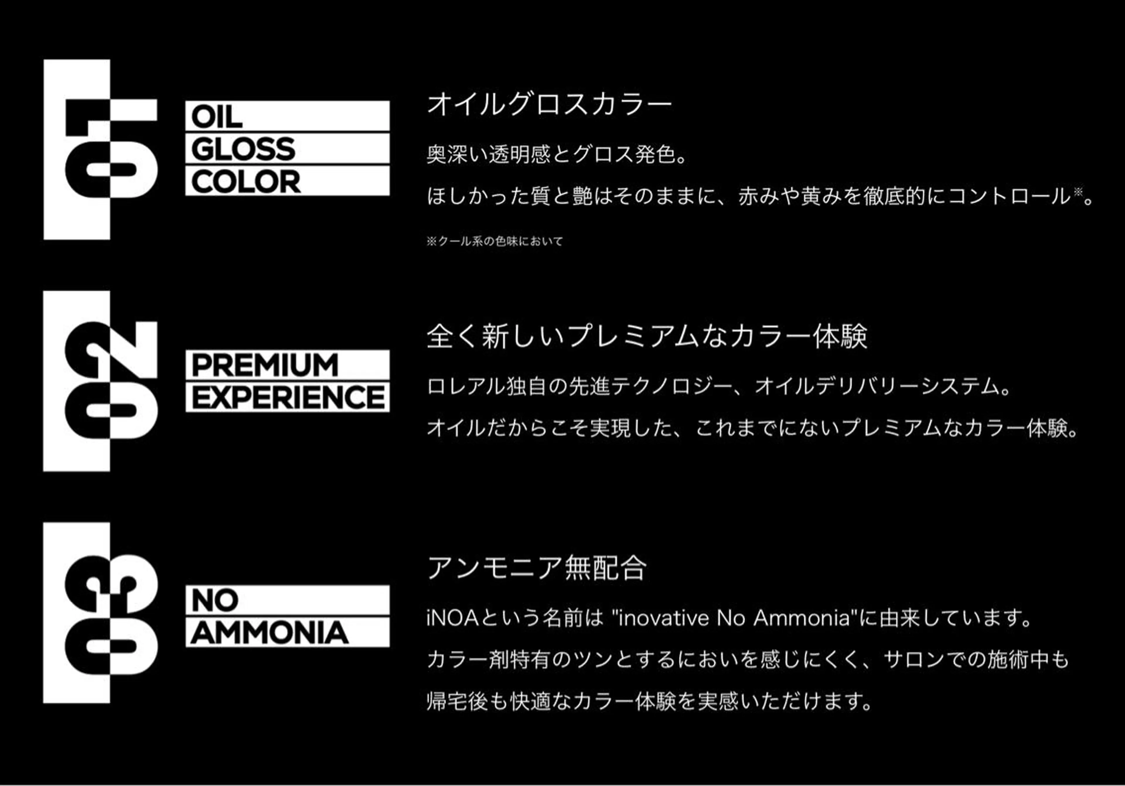 セミロング カラー "小顔カット" Fuko.のヘアスタイル