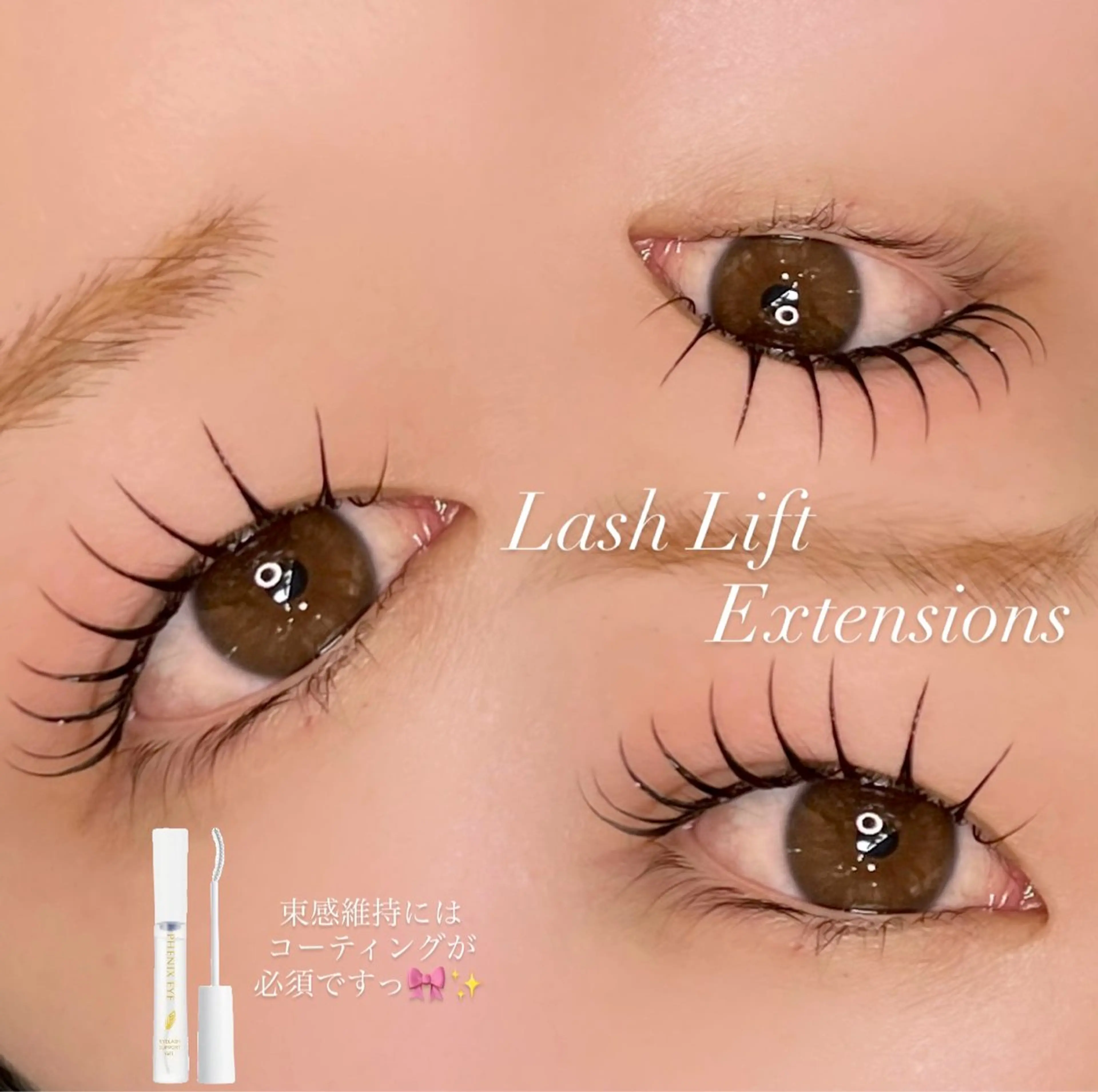 マツエク・マツパ マツエク Eye Riche chikaのマツエク・マツパデザイン