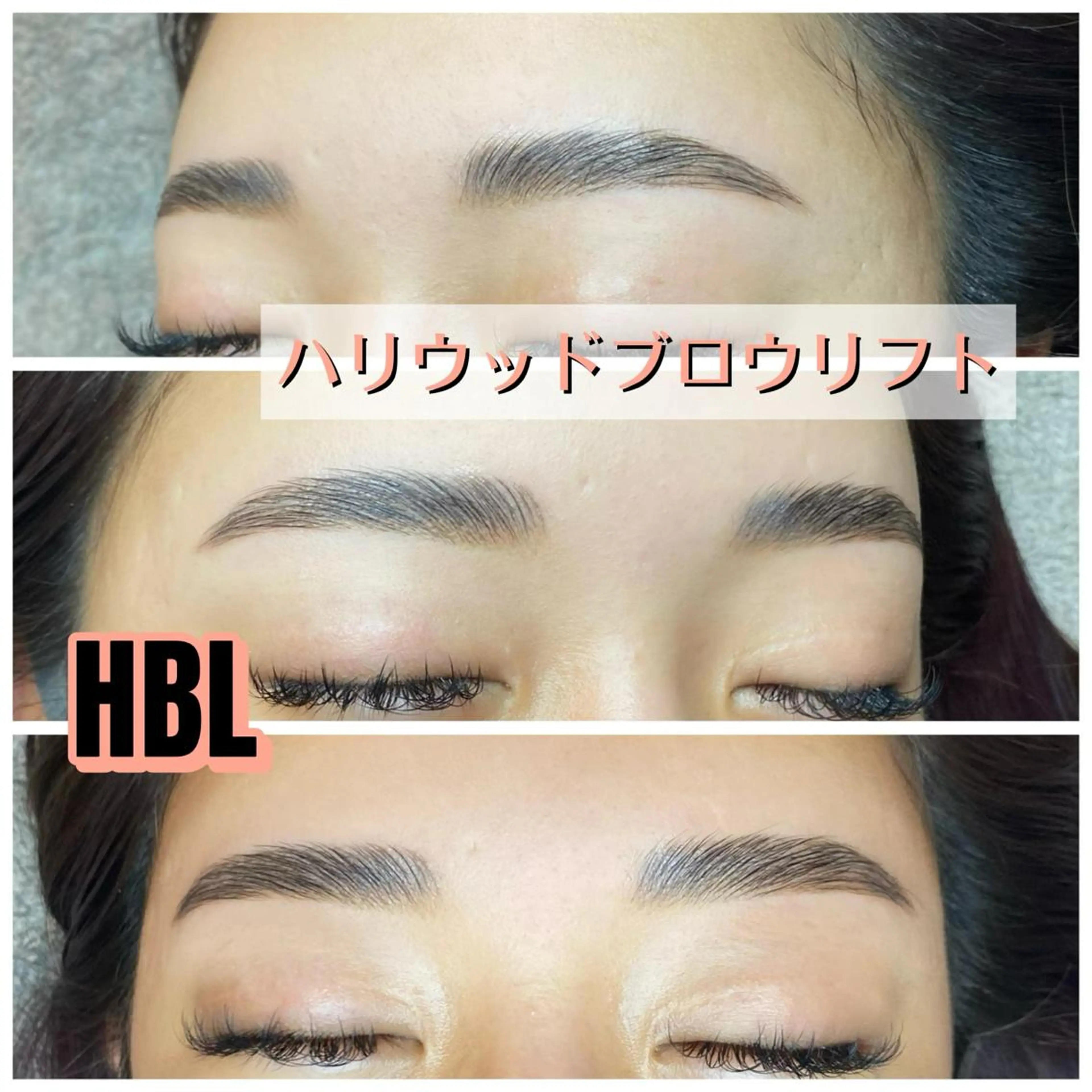 アイブロウ ハリウッドブロウリフト salon peacockの眉毛・アイブロウイメージ