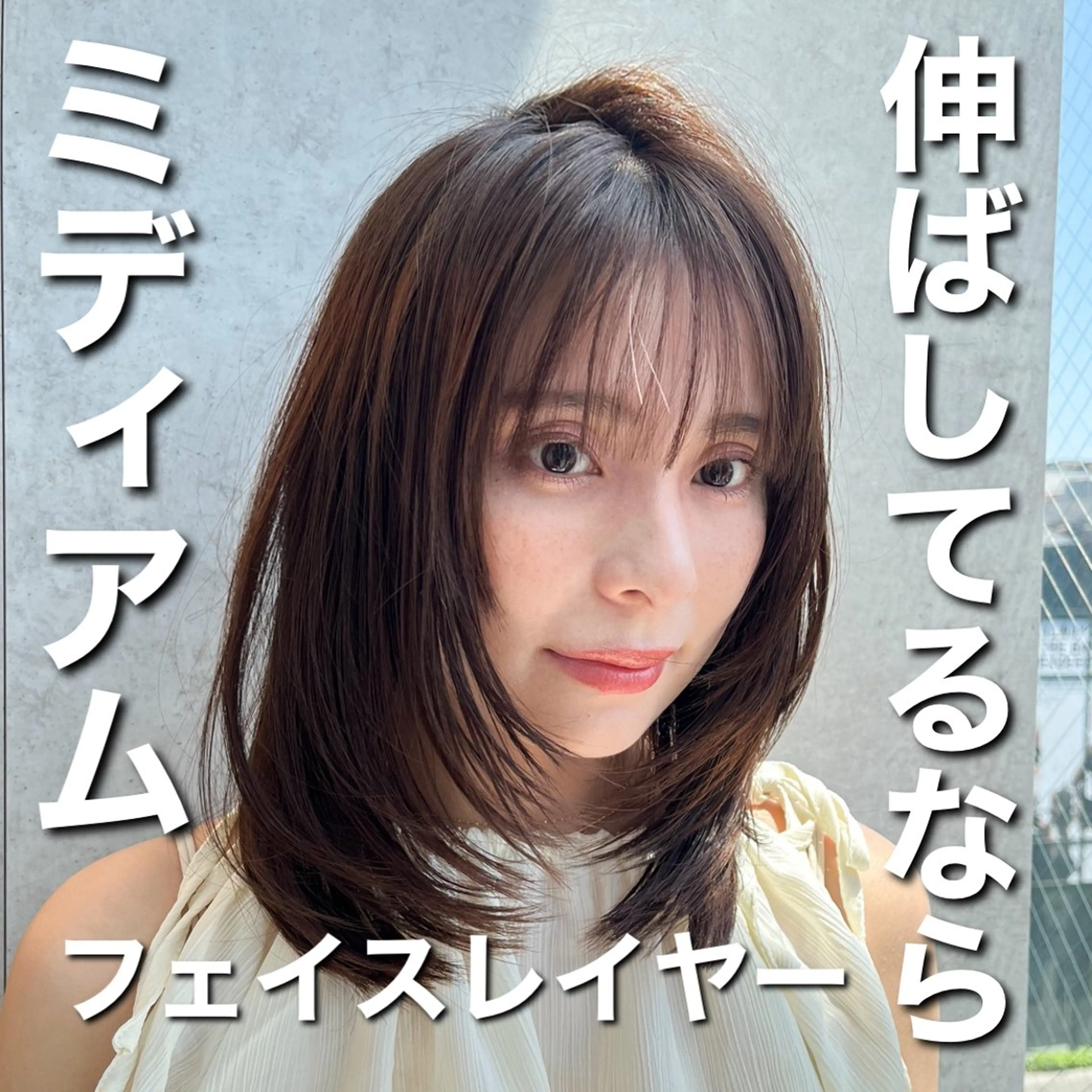 ミディアム カラー 山崎/ボブ縮毛矯正 レイヤー髪質改善のヘアスタイル