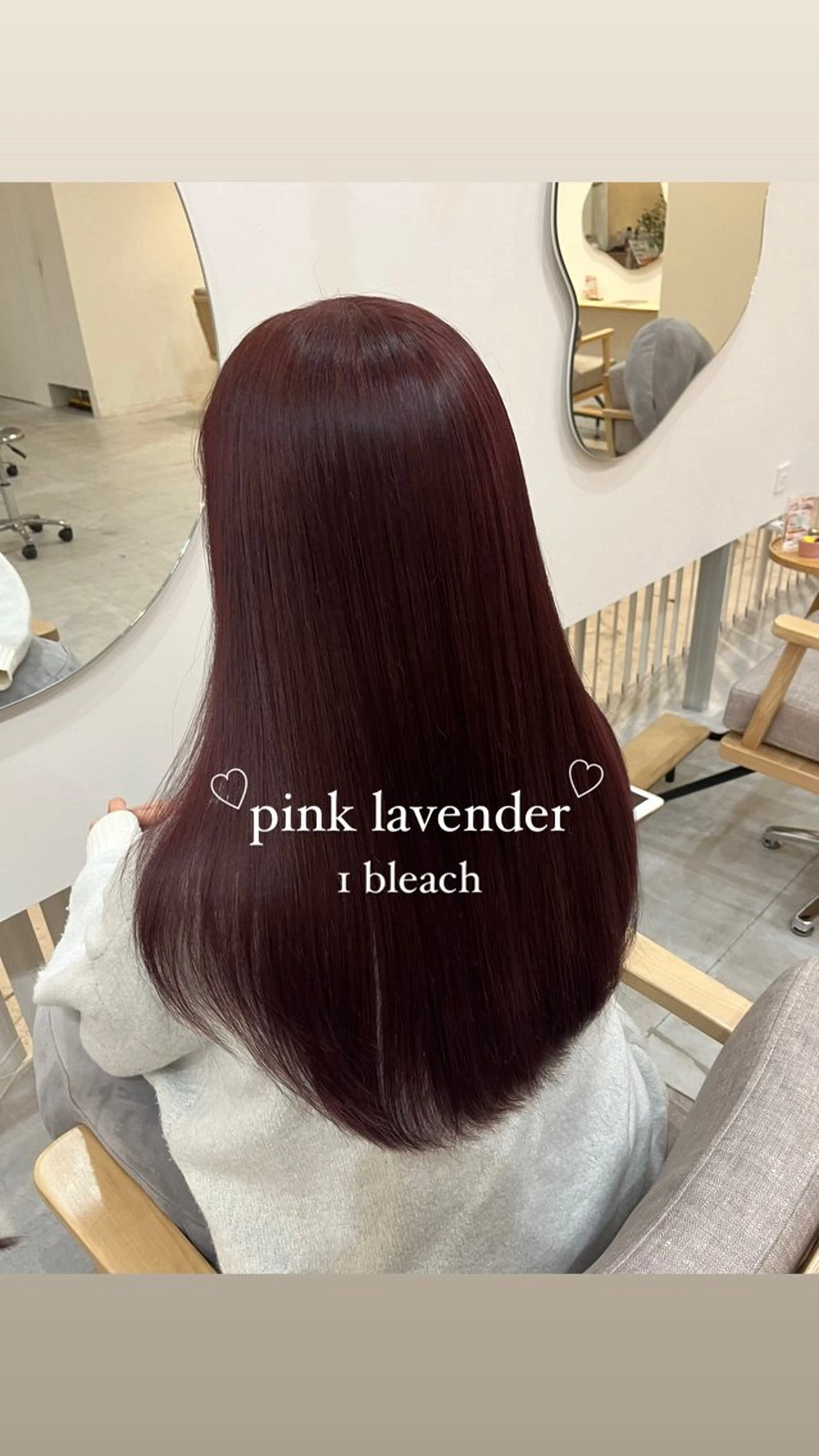 カラー 山口 愛結のヘアスタイル