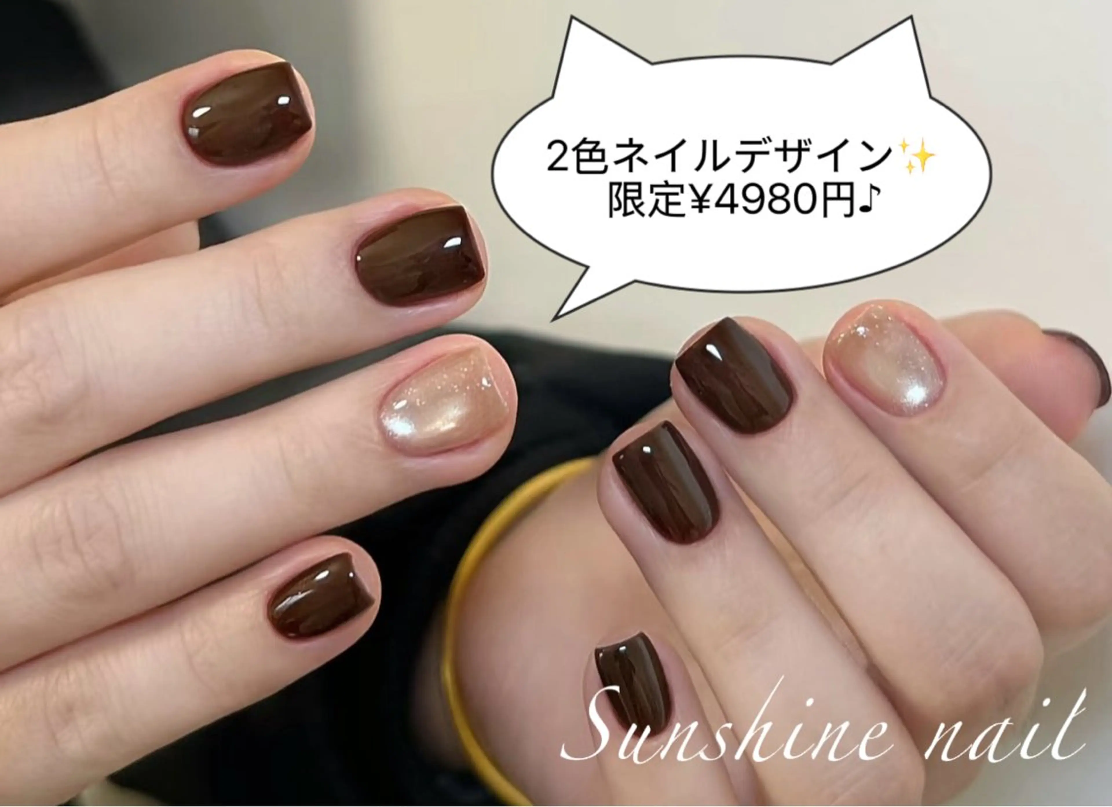 平日限定❤️ジェルオフ無料💖 バイカラーネイル(ワンカラーorラメorマグネット2色までok )の写真