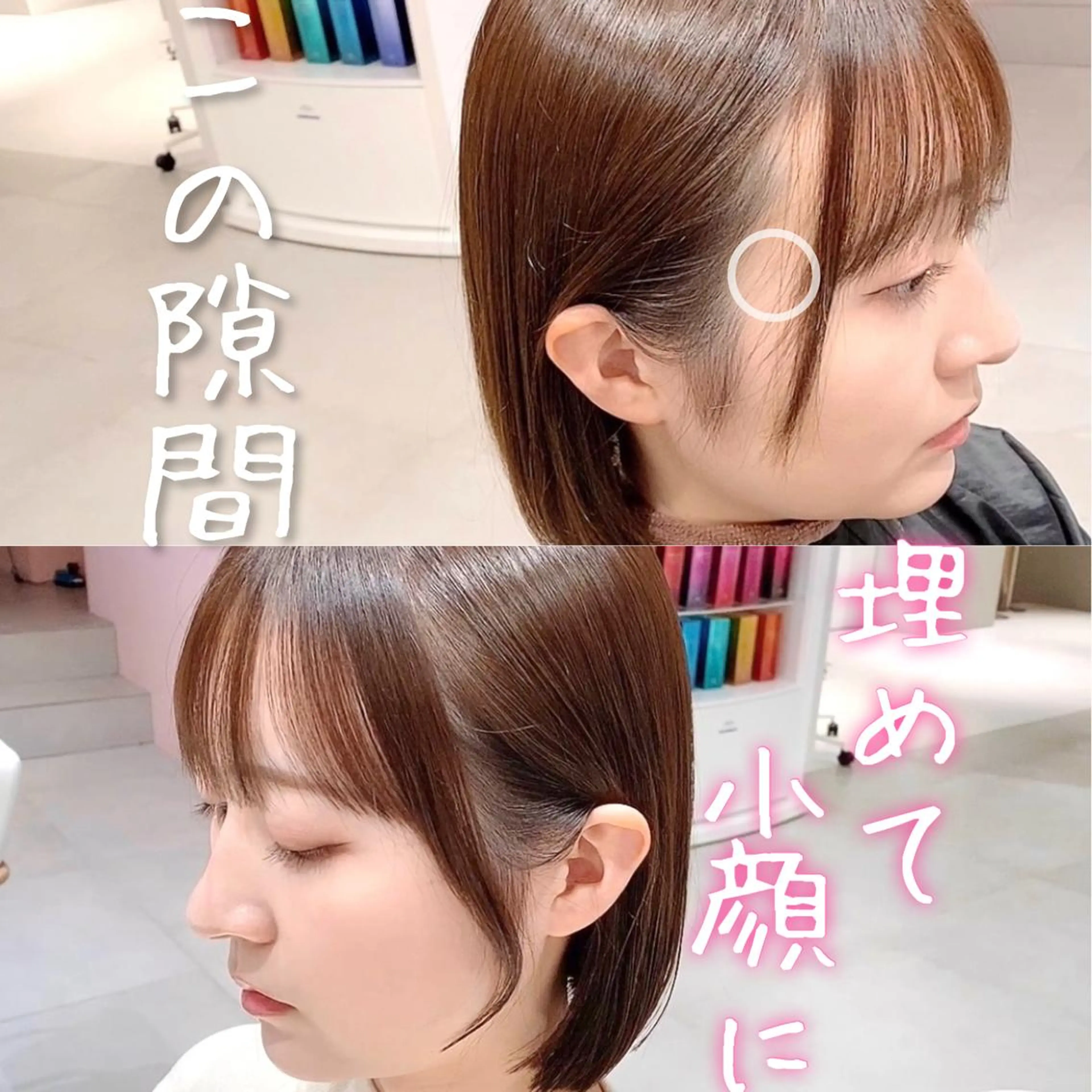 ミディアム 韓国くびれレイヤー 🇰🇷はづきのヘアスタイル