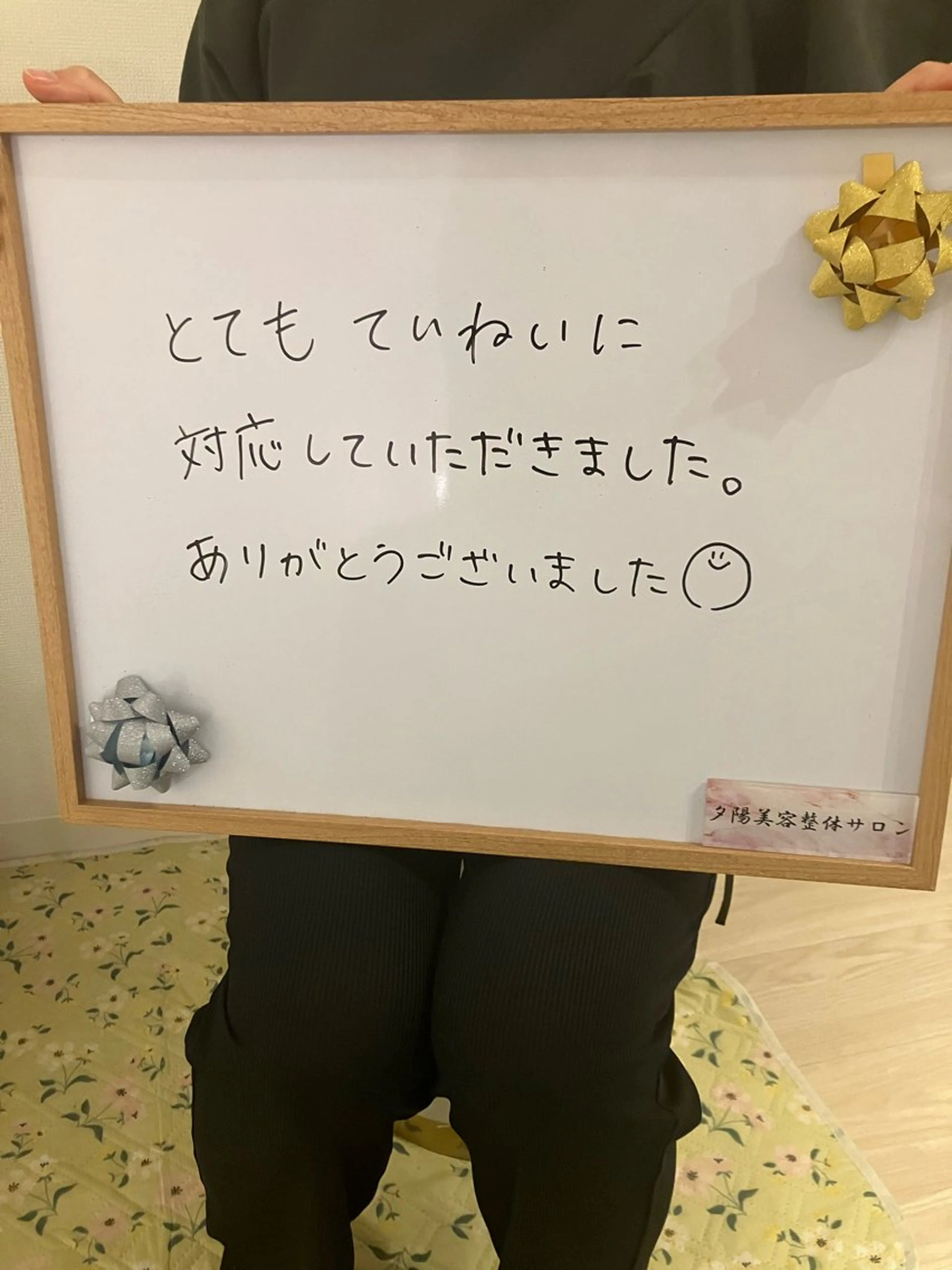 むくみ＆リンパケア 専門のエステ・リラクイメージ