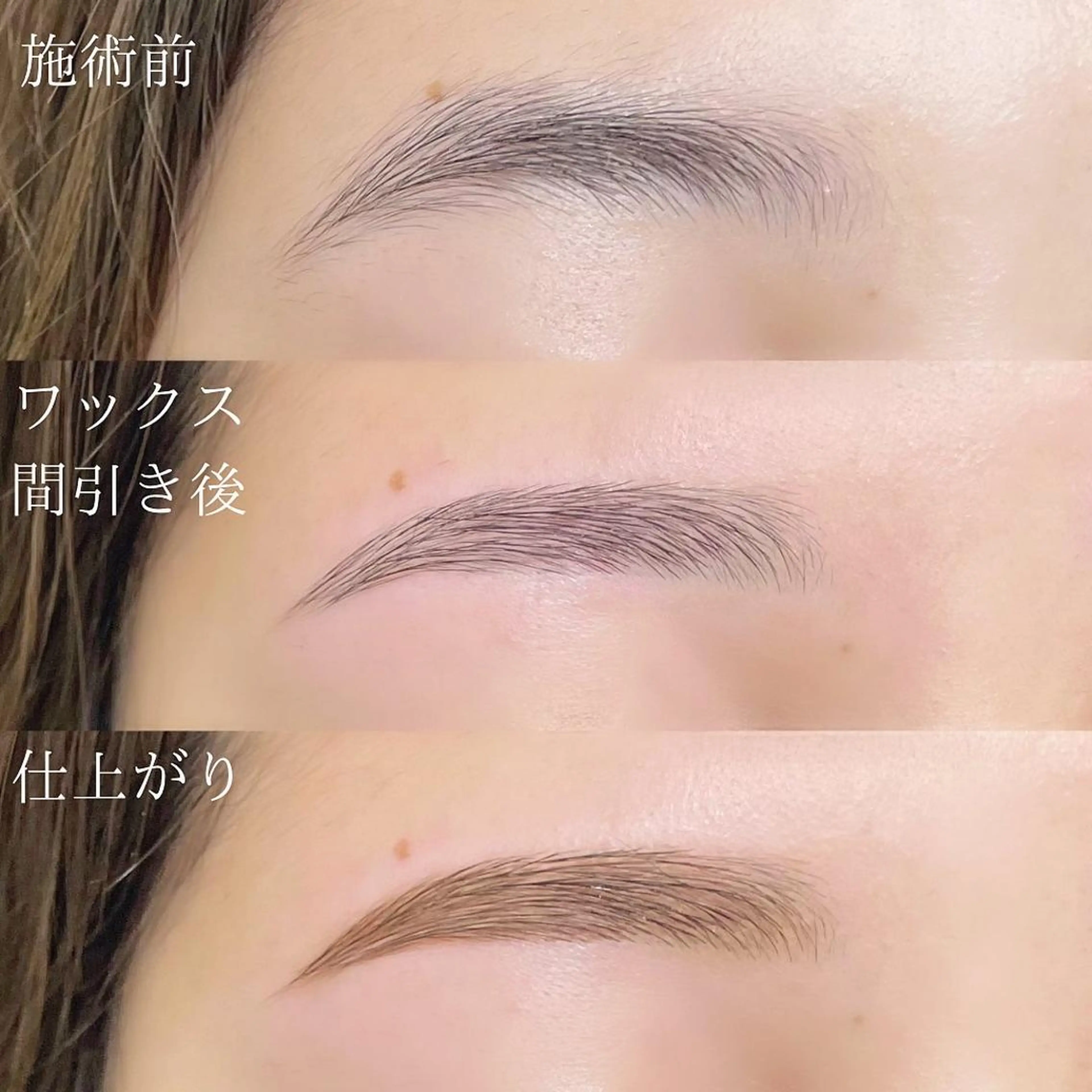 アイブロウ ワックス脱毛 その他(アイブロウ) 5月OPEN🌿 Kannaのマツエク・マツパデザイン