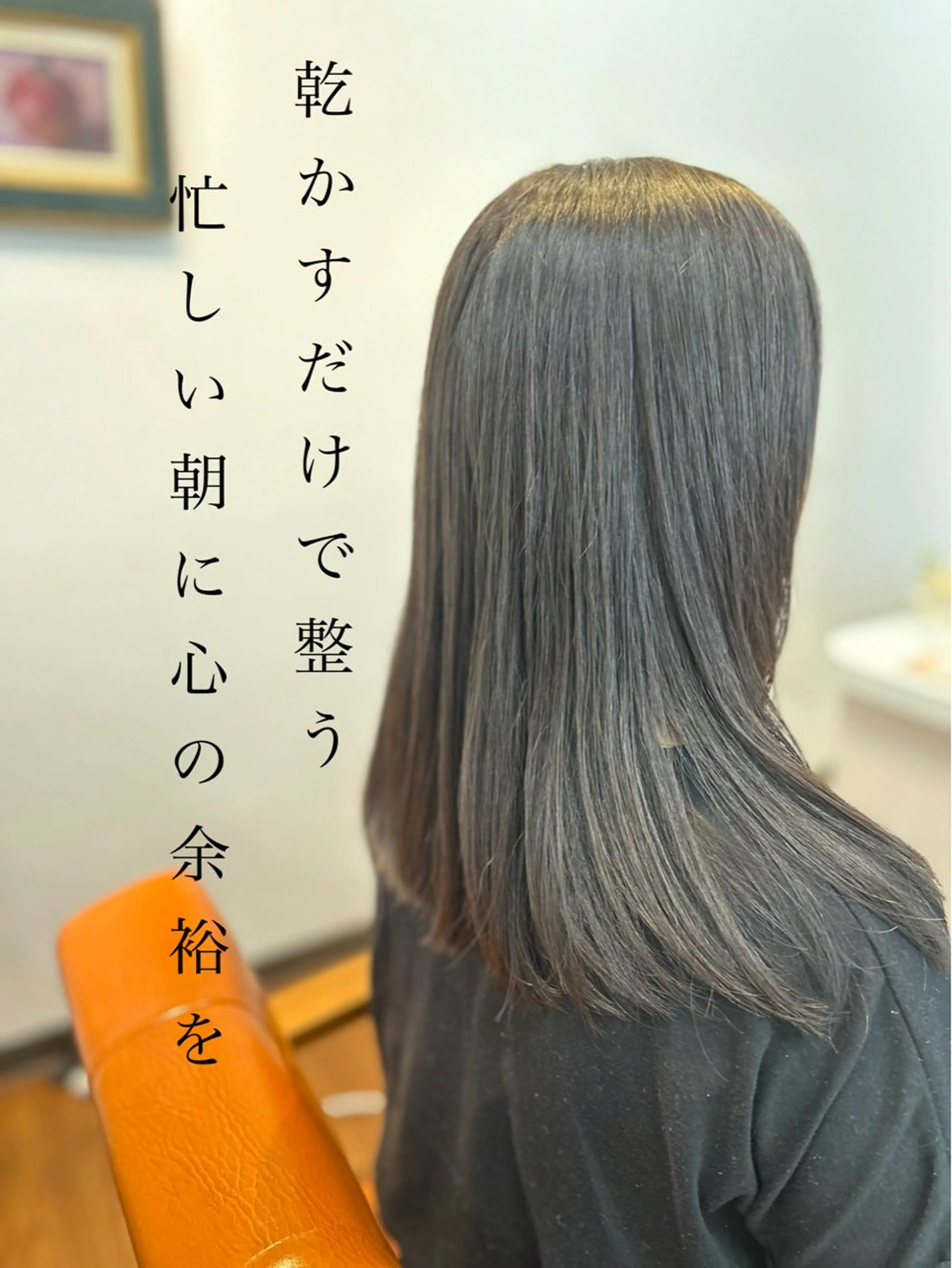 ロング カット 縮毛矯正 トリートメント ナチュラルオーブン 大村店🍀深松孝枝のヘアスタイル