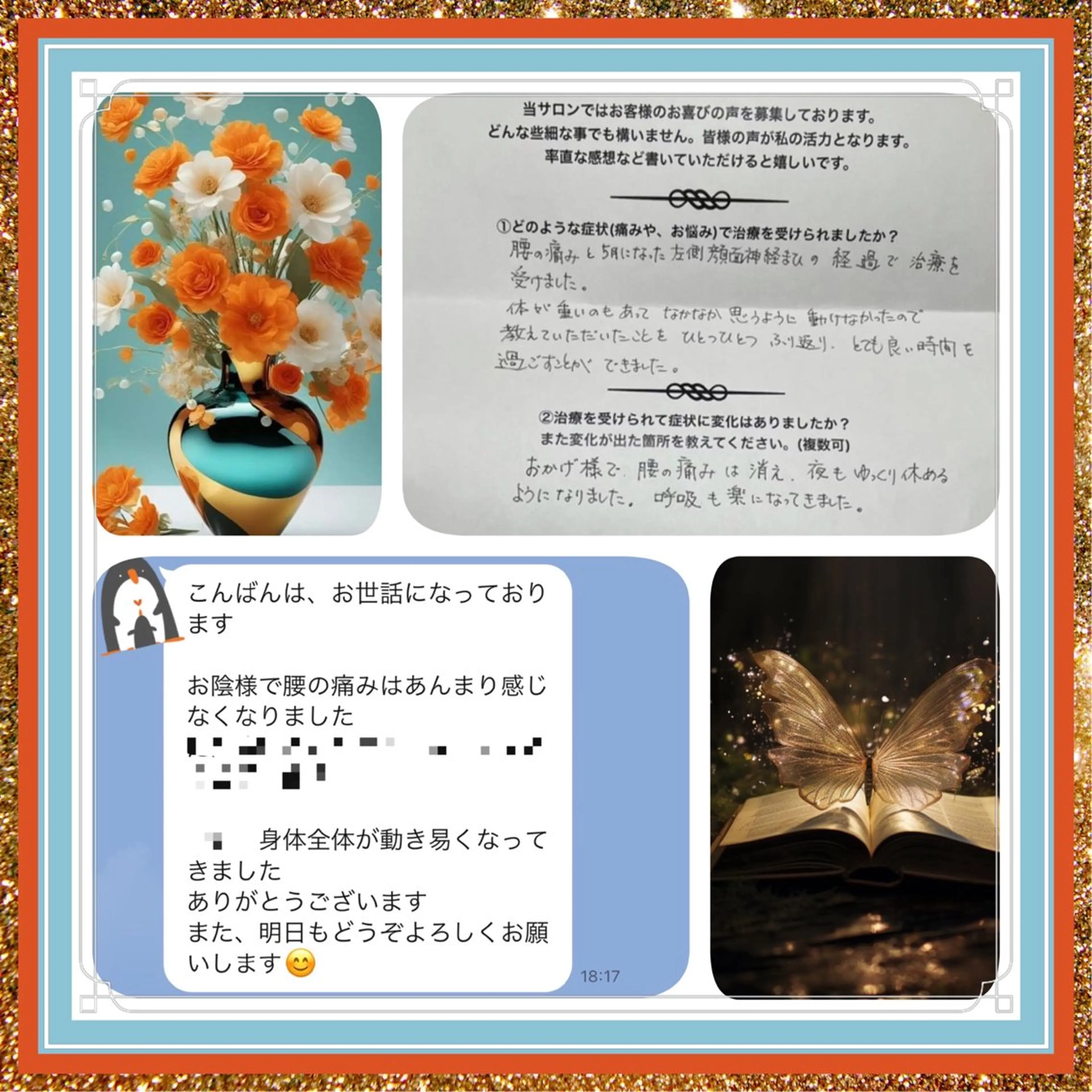 美容整体サロンMikie所属・小沼 美希恵のその他イメージ