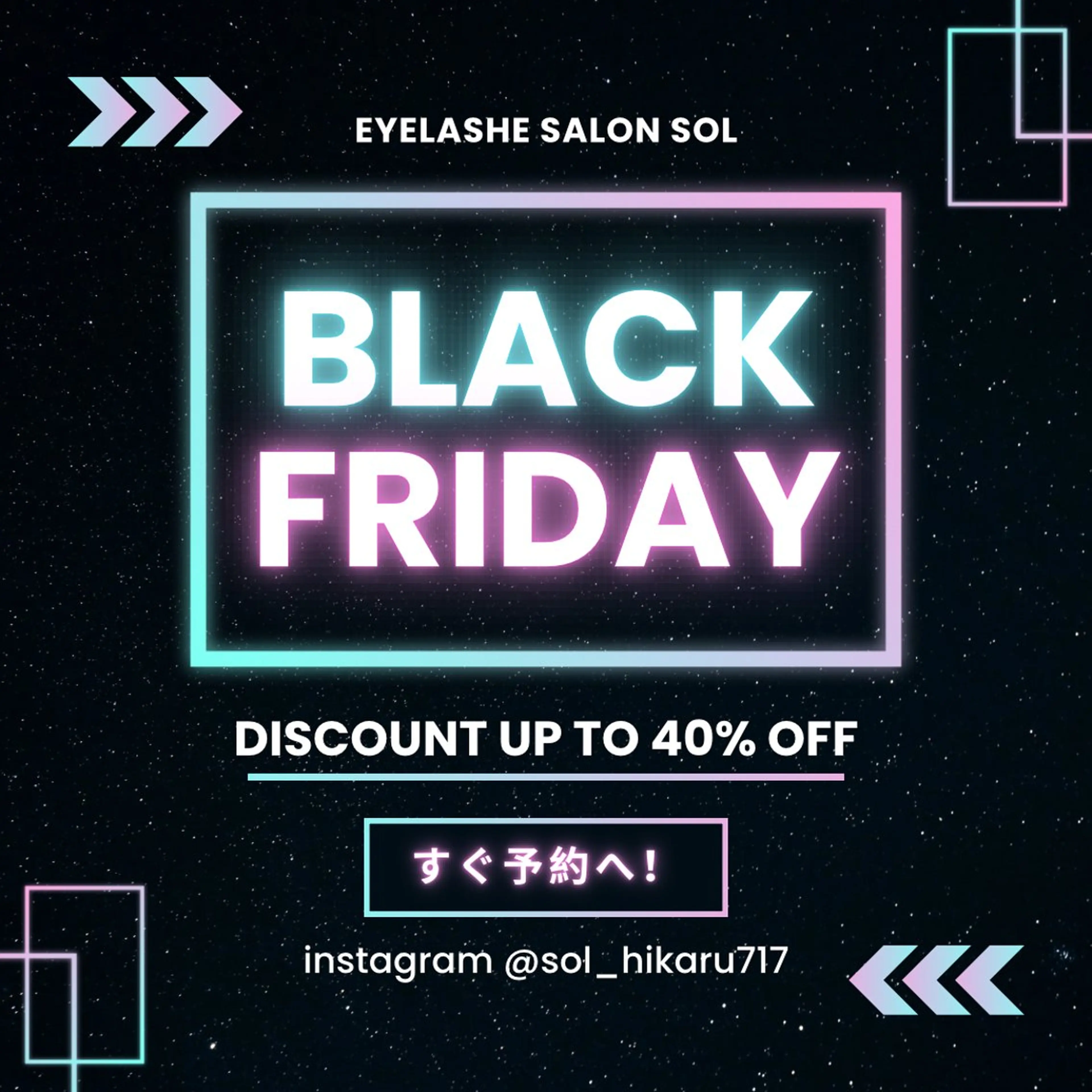 アイブロウ アイラッシュサロン soL HIKARUのマツエク・マツパデザイン