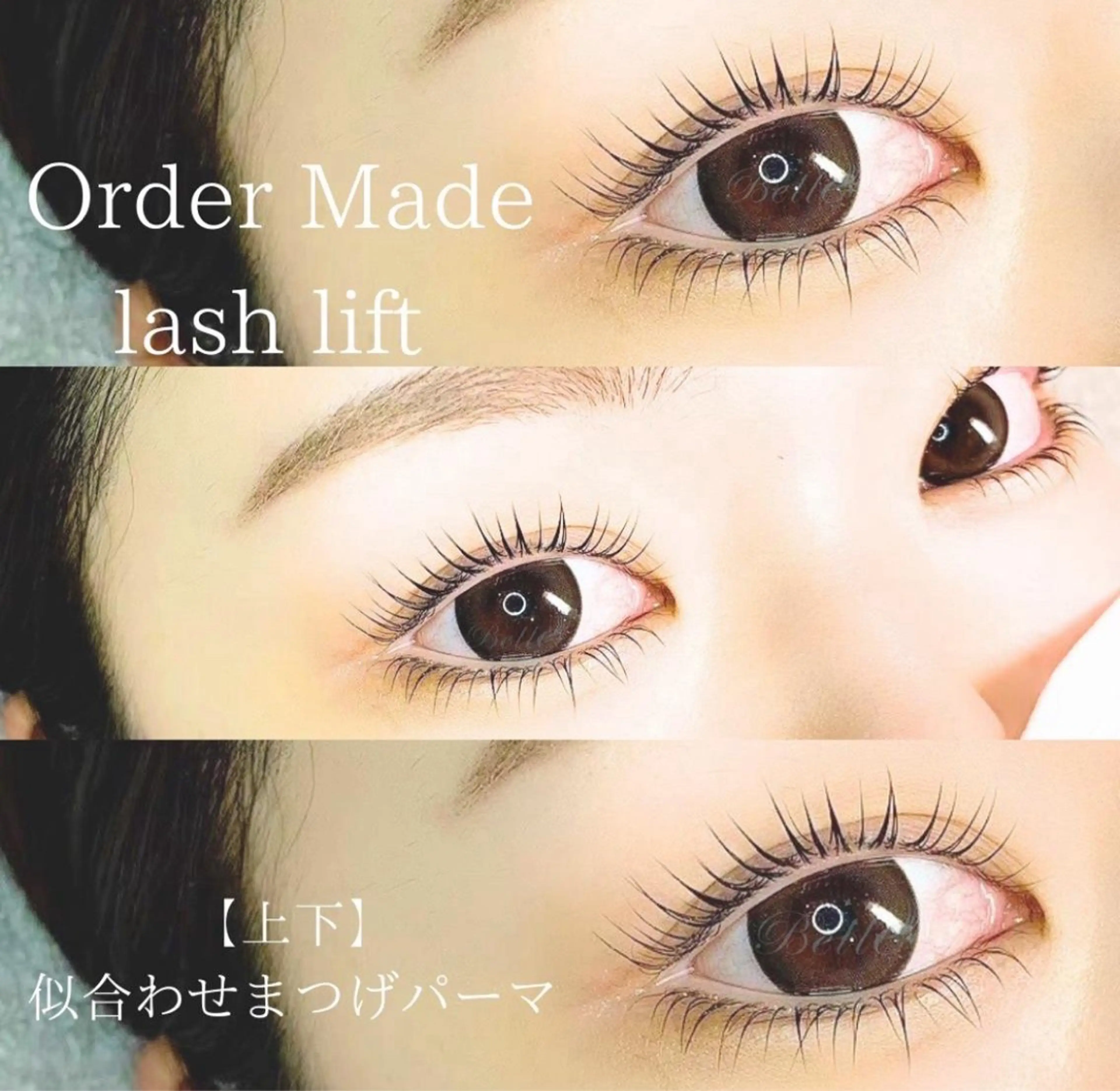 マツエク・マツパ Cibelle 茶屋町店のマツエク・マツパデザイン