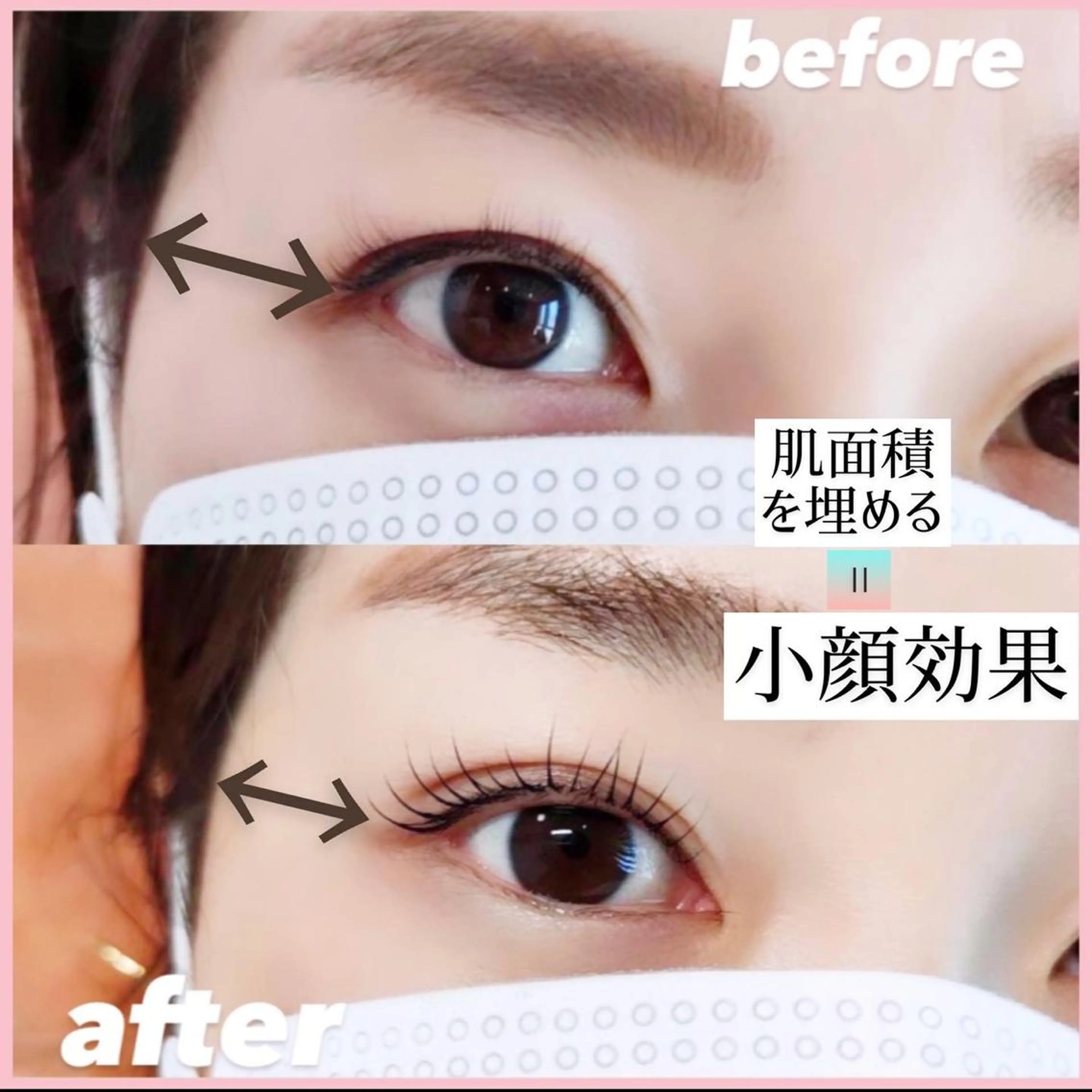 マツエク・マツパ yamawaki erinaのマツエク・マツパデザイン