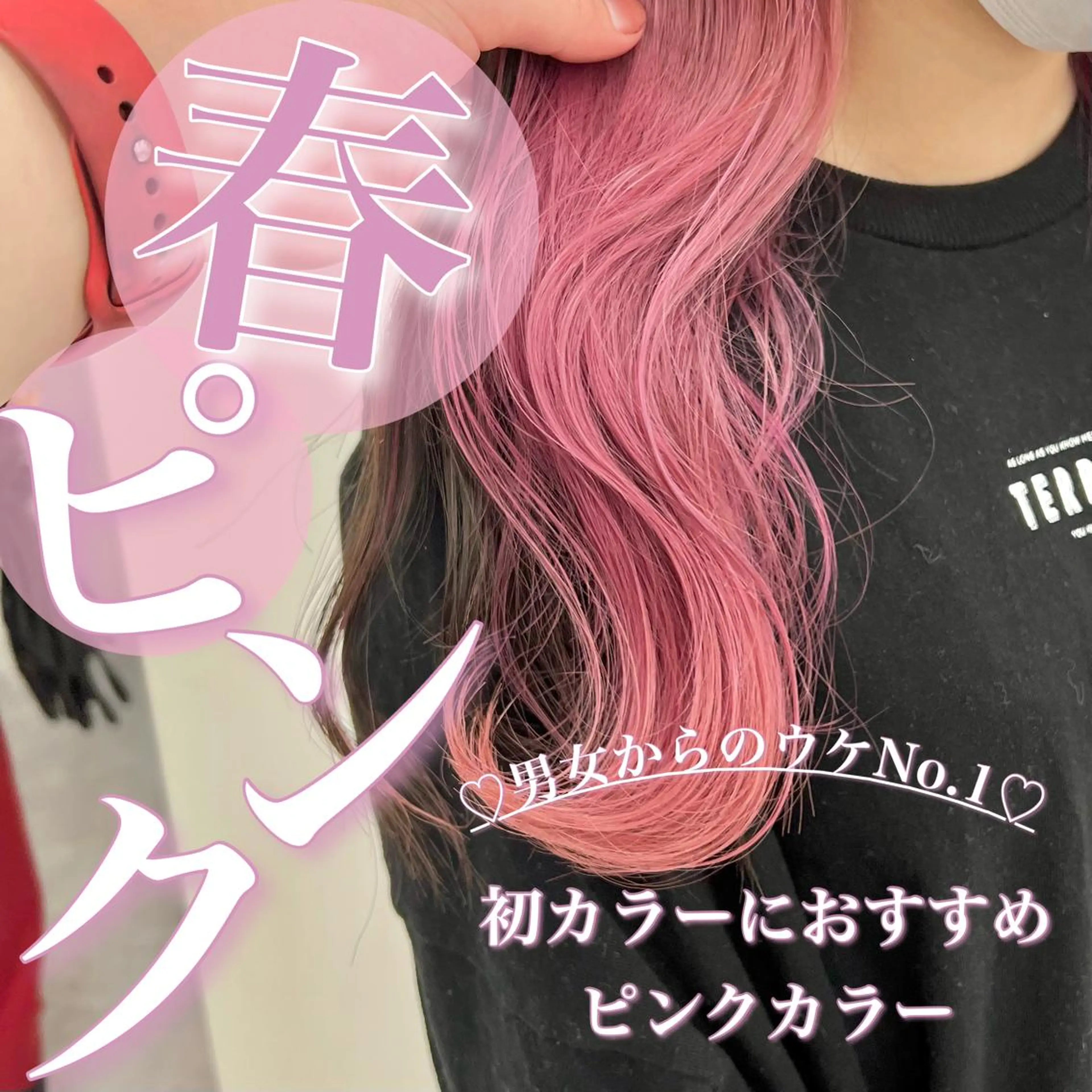 カラー 韓国スタイル🇰🇷 トレンドレイヤー🪡のヘアスタイル